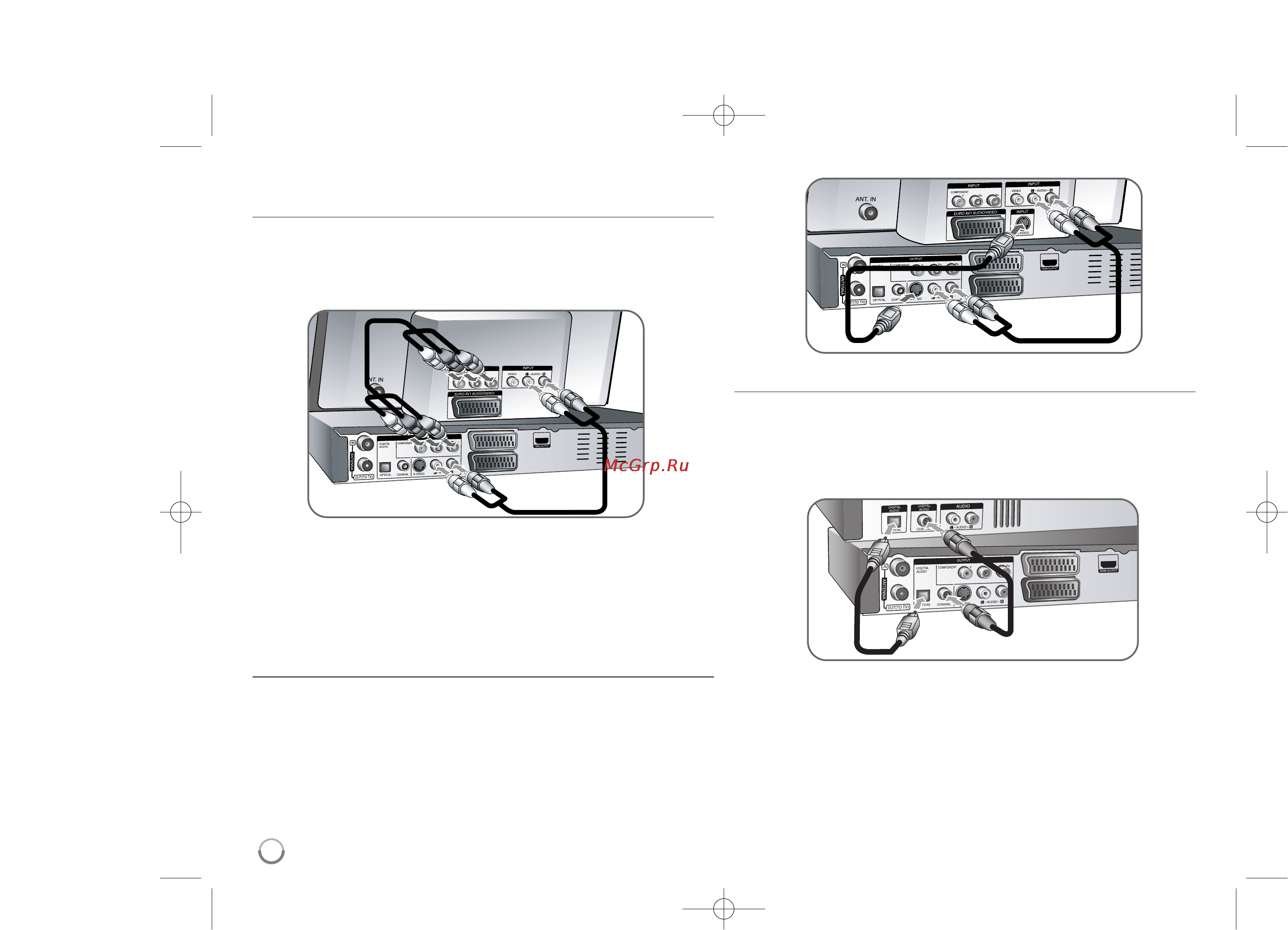 LG HDR-899 [10/36] Подключение прибора дополнительно