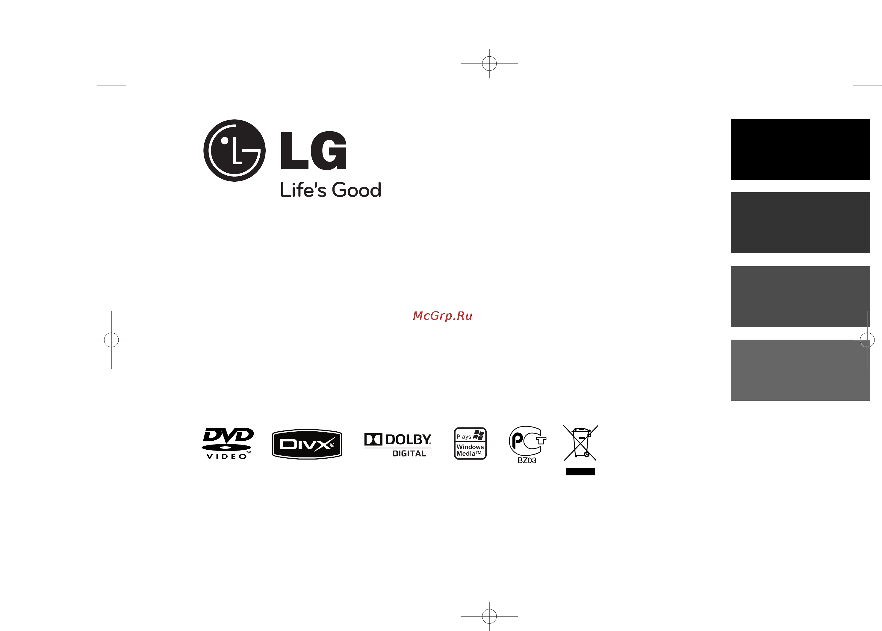 LG DP-450 Black Инструкция по эксплуатации онлайн