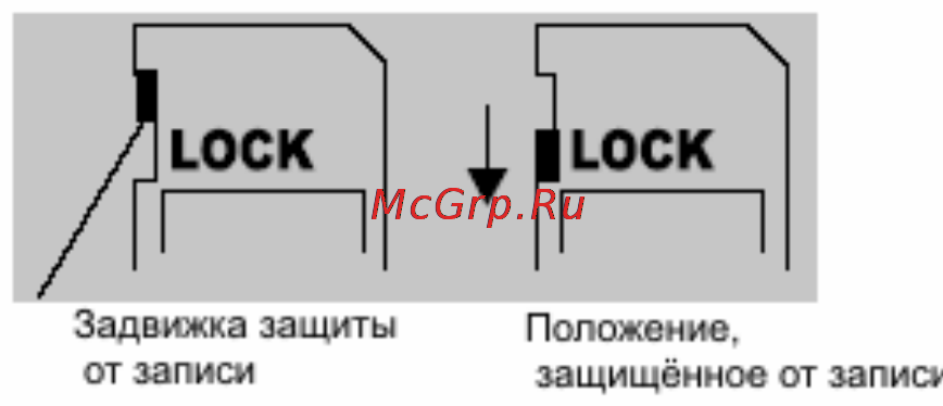 Ufo DC 5090 Инструкция по эксплуатации онлайн [23/86] 23636