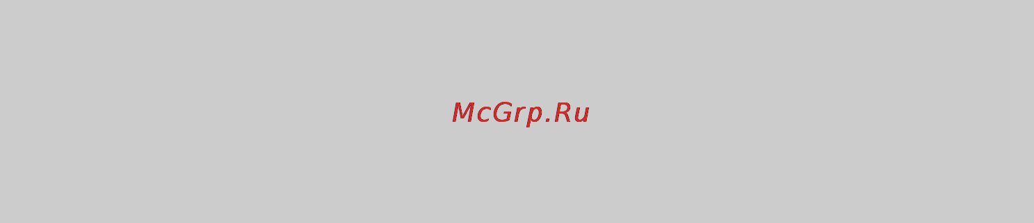 Ufo DC 5090 Инструкция по эксплуатации онлайн [30/86] 23636