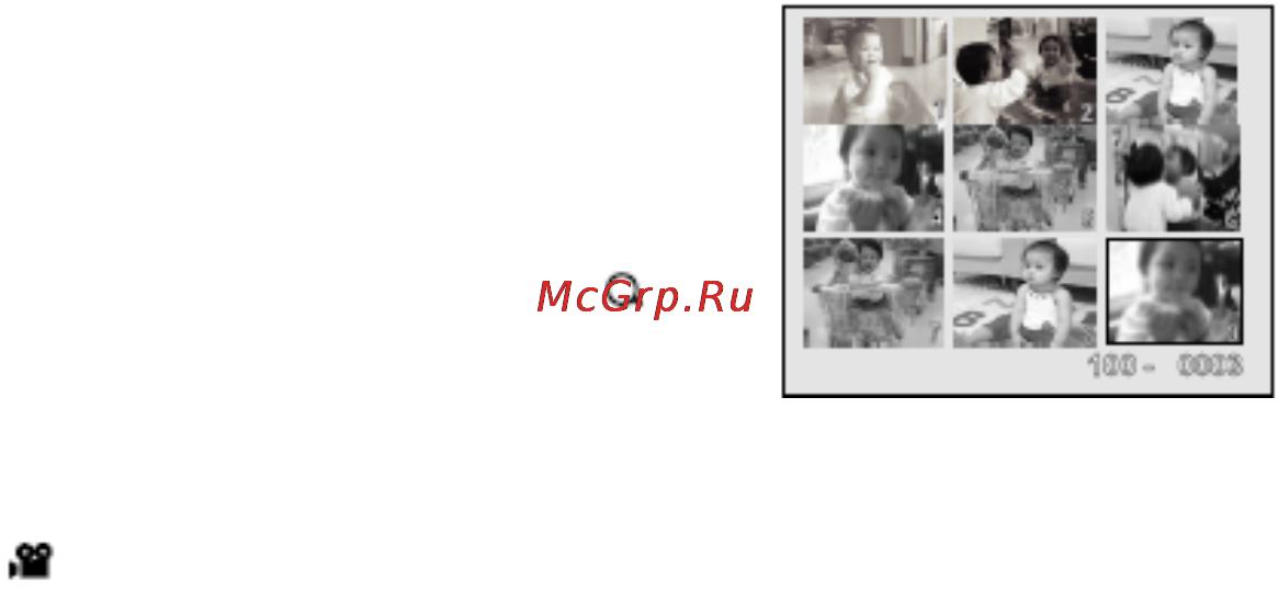 Ufo DC 5090 Инструкция по эксплуатации онлайн [47/86] 23636