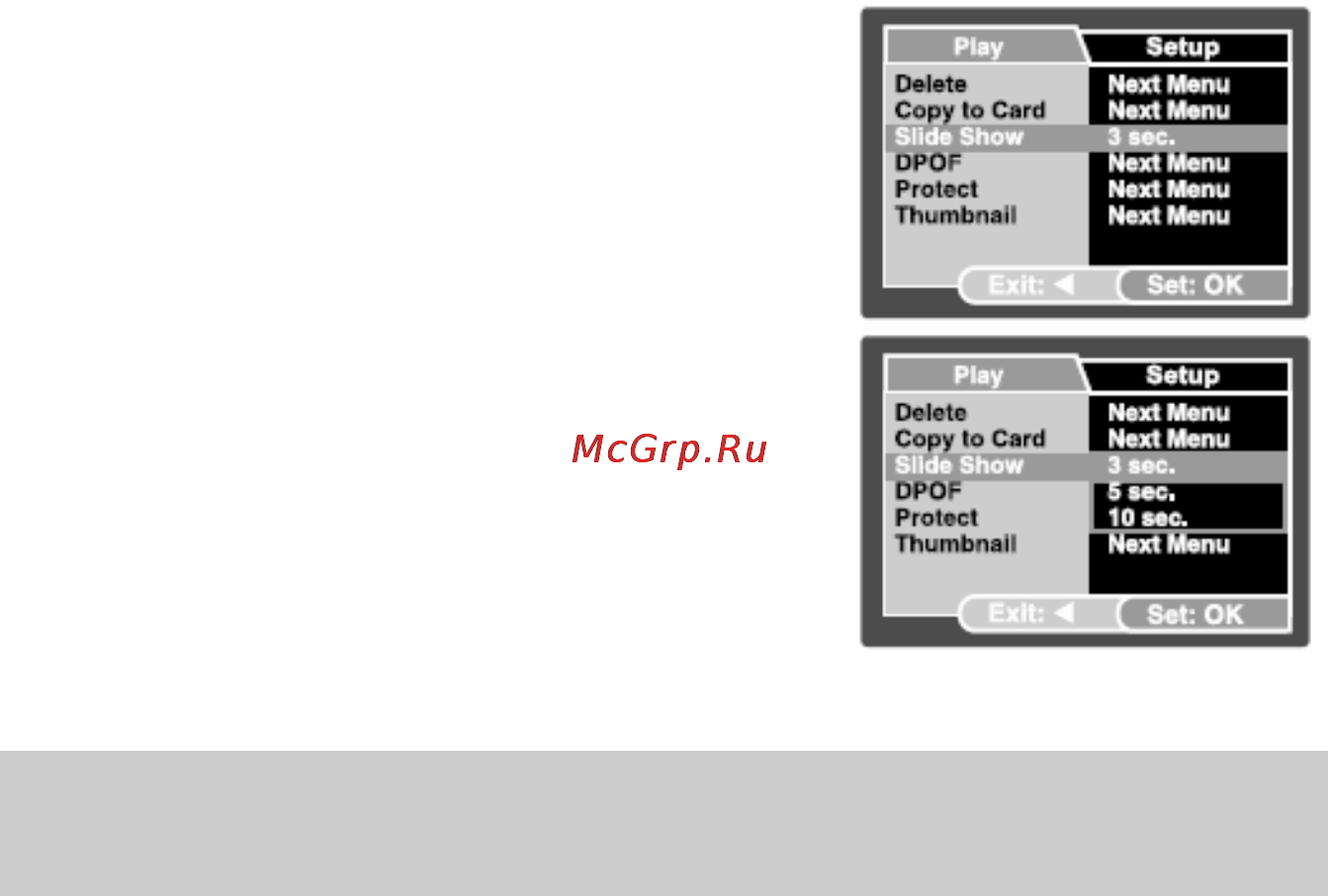 Ufo DC 5090 Инструкция по эксплуатации онлайн [48/86] 23636