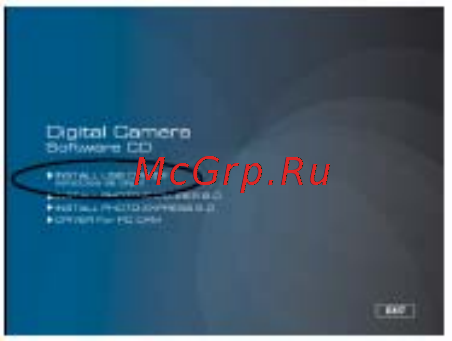 Ufo DC 5090 Инструкция по эксплуатации онлайн [61/86] 23636