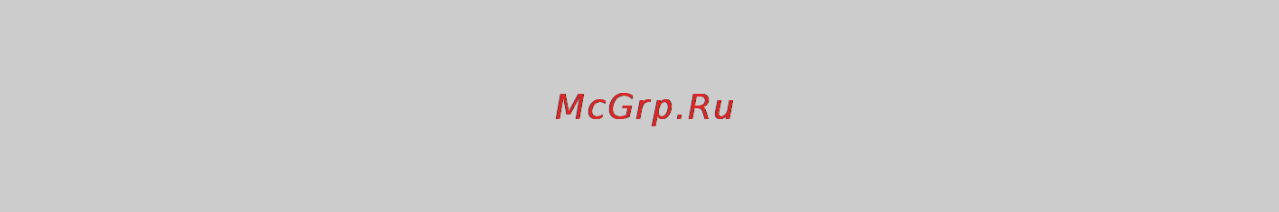 Ufo DC 5090 Инструкция по эксплуатации онлайн [66/86] 23636
