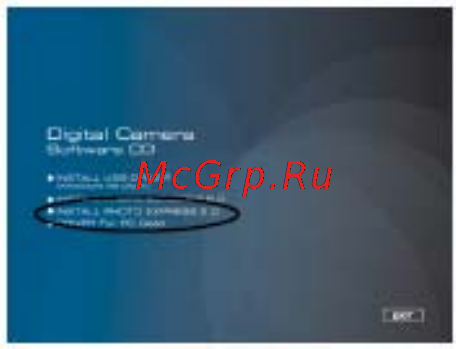 Ufo DC 5090 Инструкция по эксплуатации онлайн [67/86] 23636