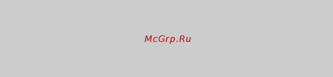 Ufo DC 5090 Инструкция по эксплуатации онлайн [68/86] 23636