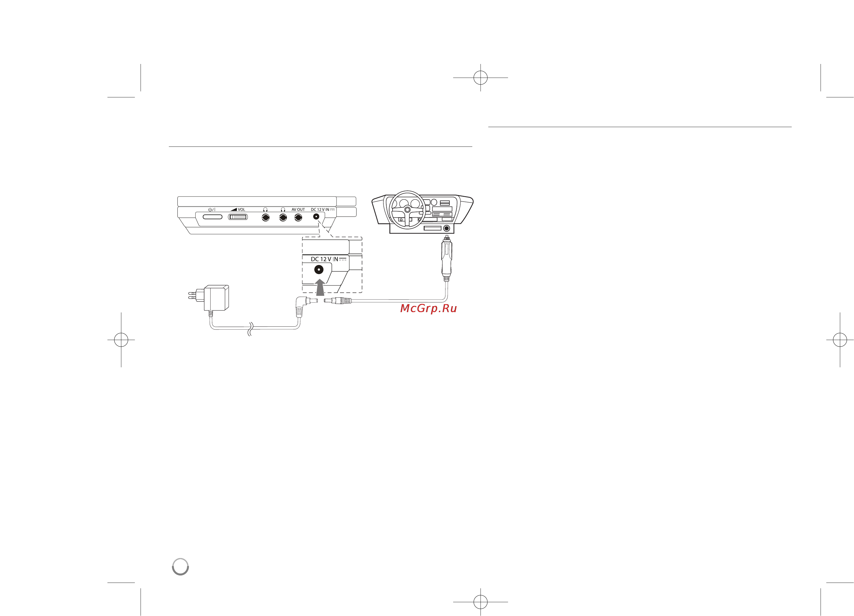 LG DP-582B [8/23] Подключение питания