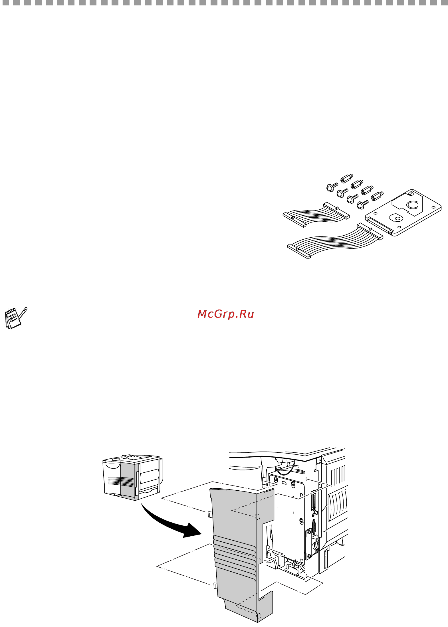 Brother HL-7050 [144/253] Hard disk drive hd ex