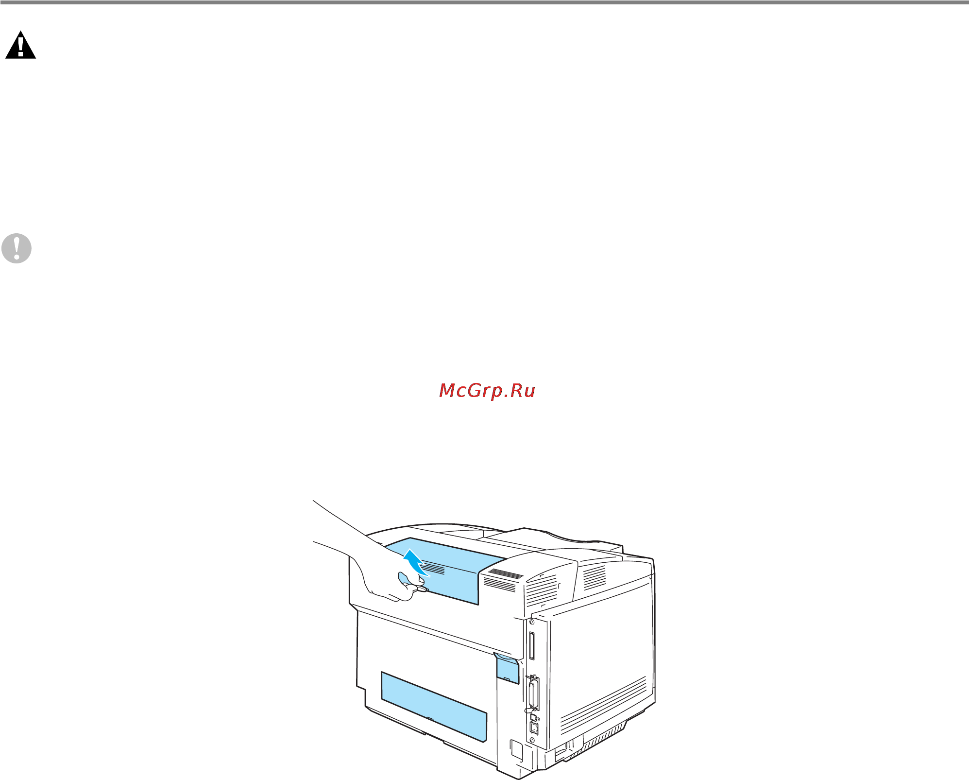 Brother HL-2700CN [100/175] Установка блока двусторонней печати