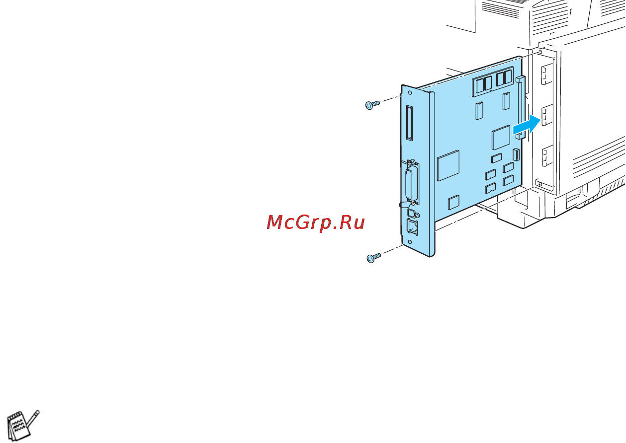 Brother HL-2700CN Инструкция по эксплуатации онлайн [109/175] 23663