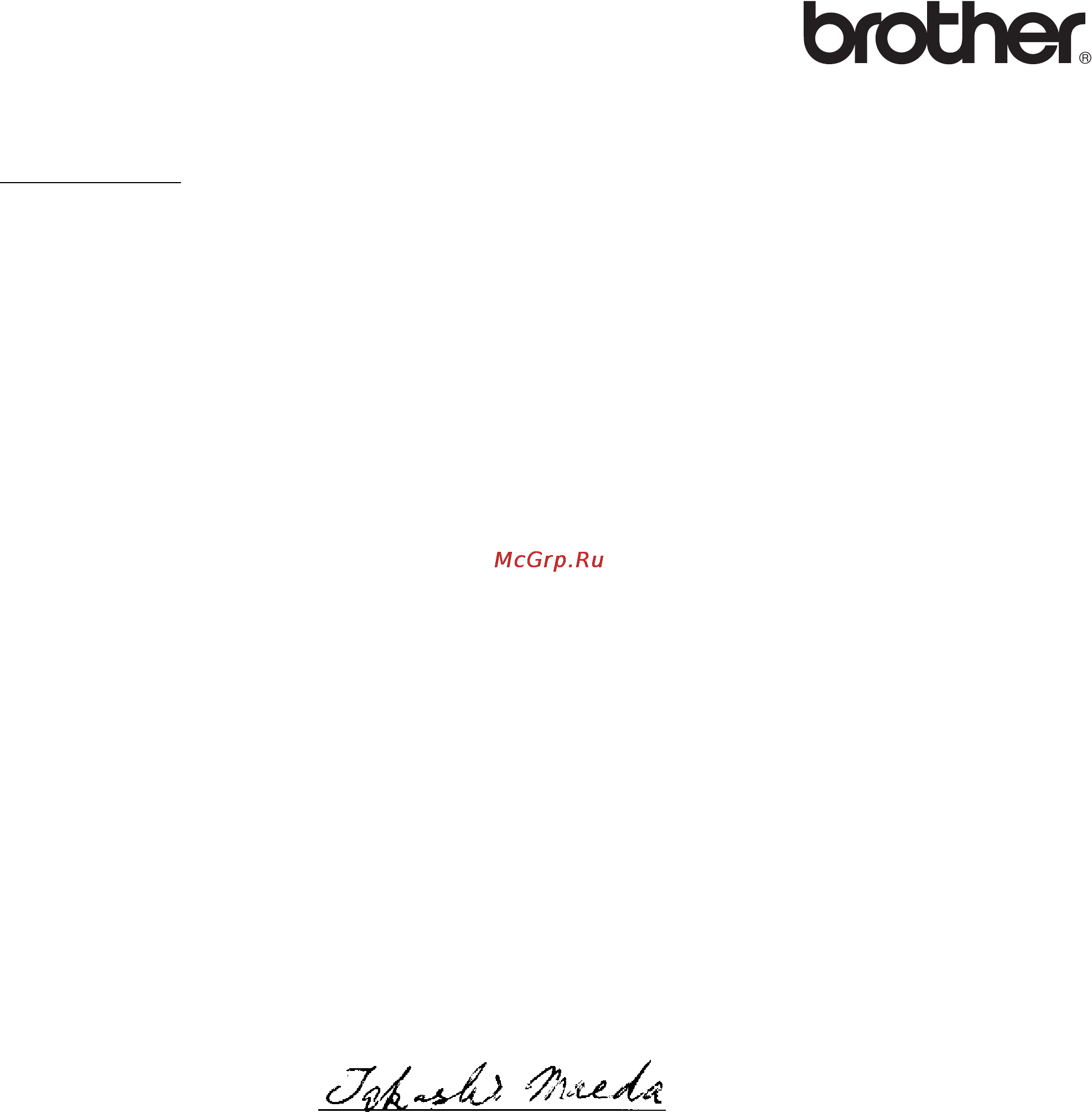 Brother HL-2700CN [12/175] Декларация о соответствии ес