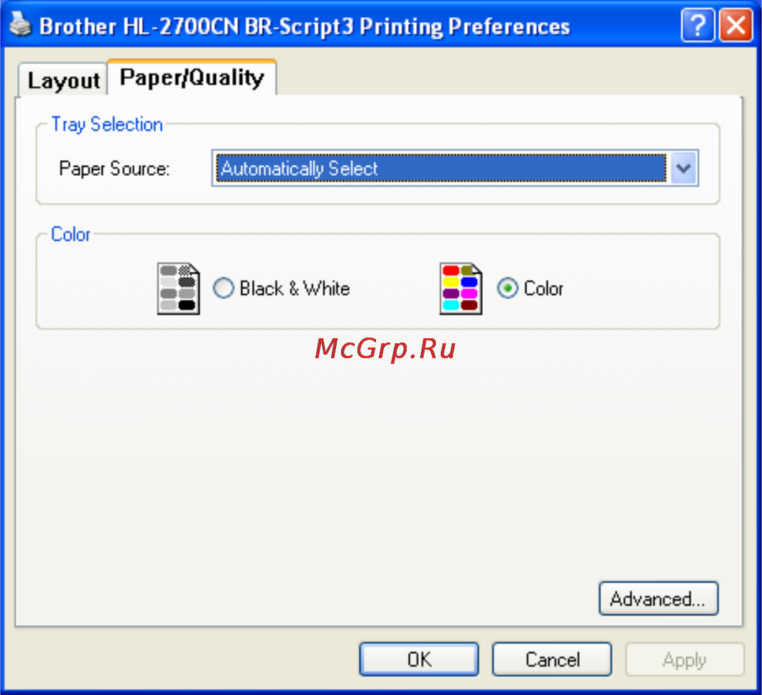 Brother HL-2700CN [53/175] Закладка paper quality бумага качество