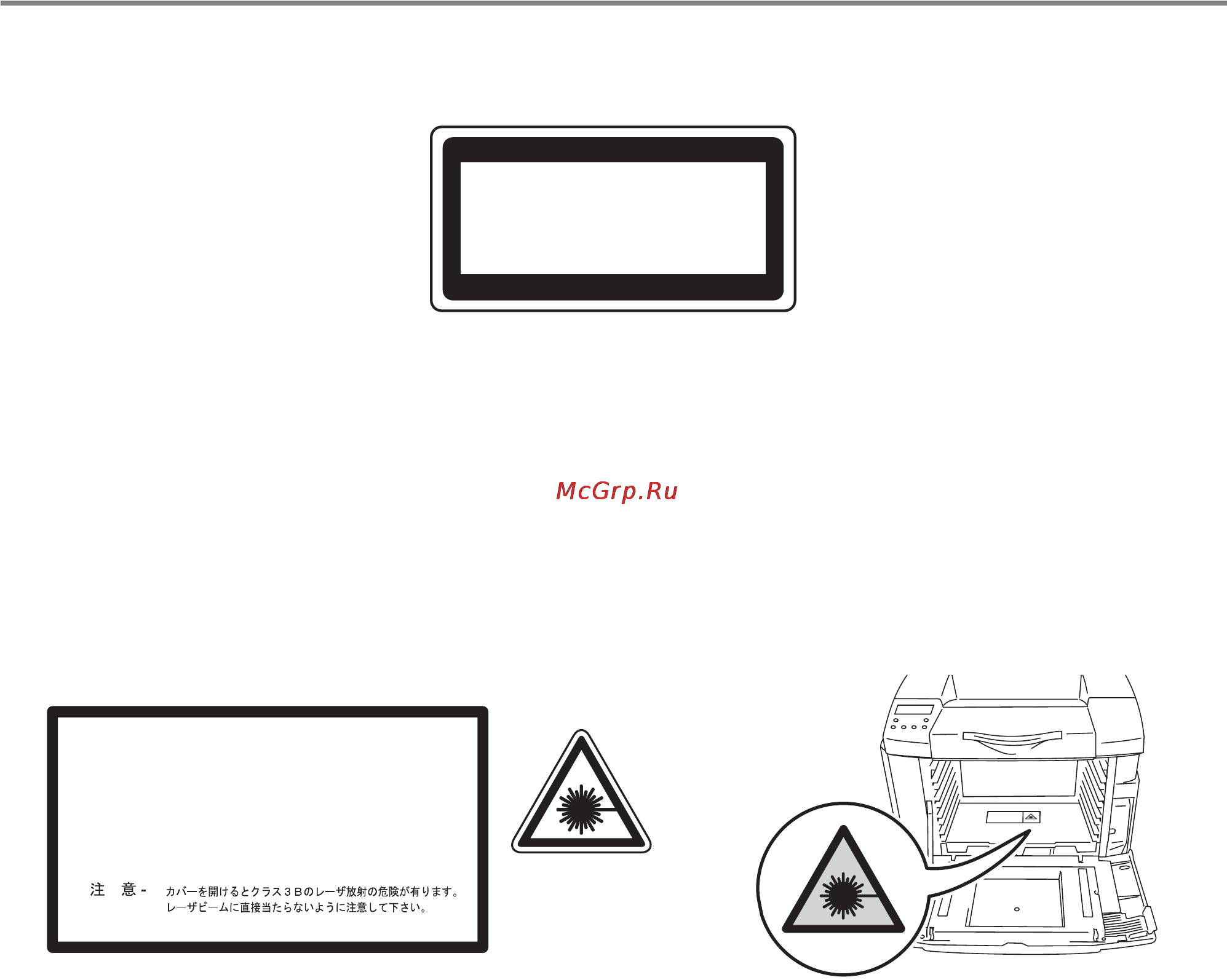 Brother HL-2700CN [9/175] Спецификация iec 60825 только для моделей с напряжением питания 220 240 в
