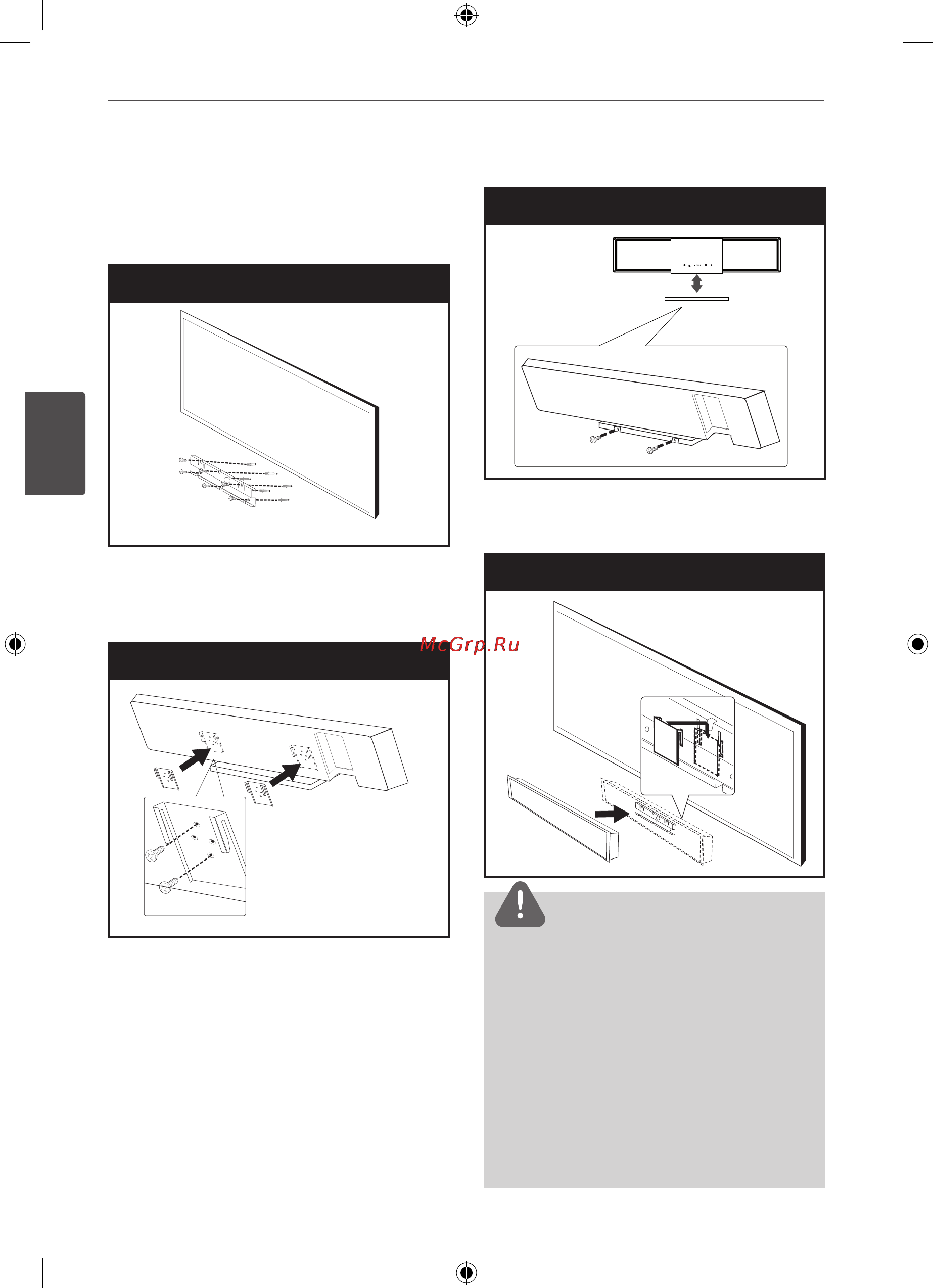 LG HLT-55W [14/43] Осторожно