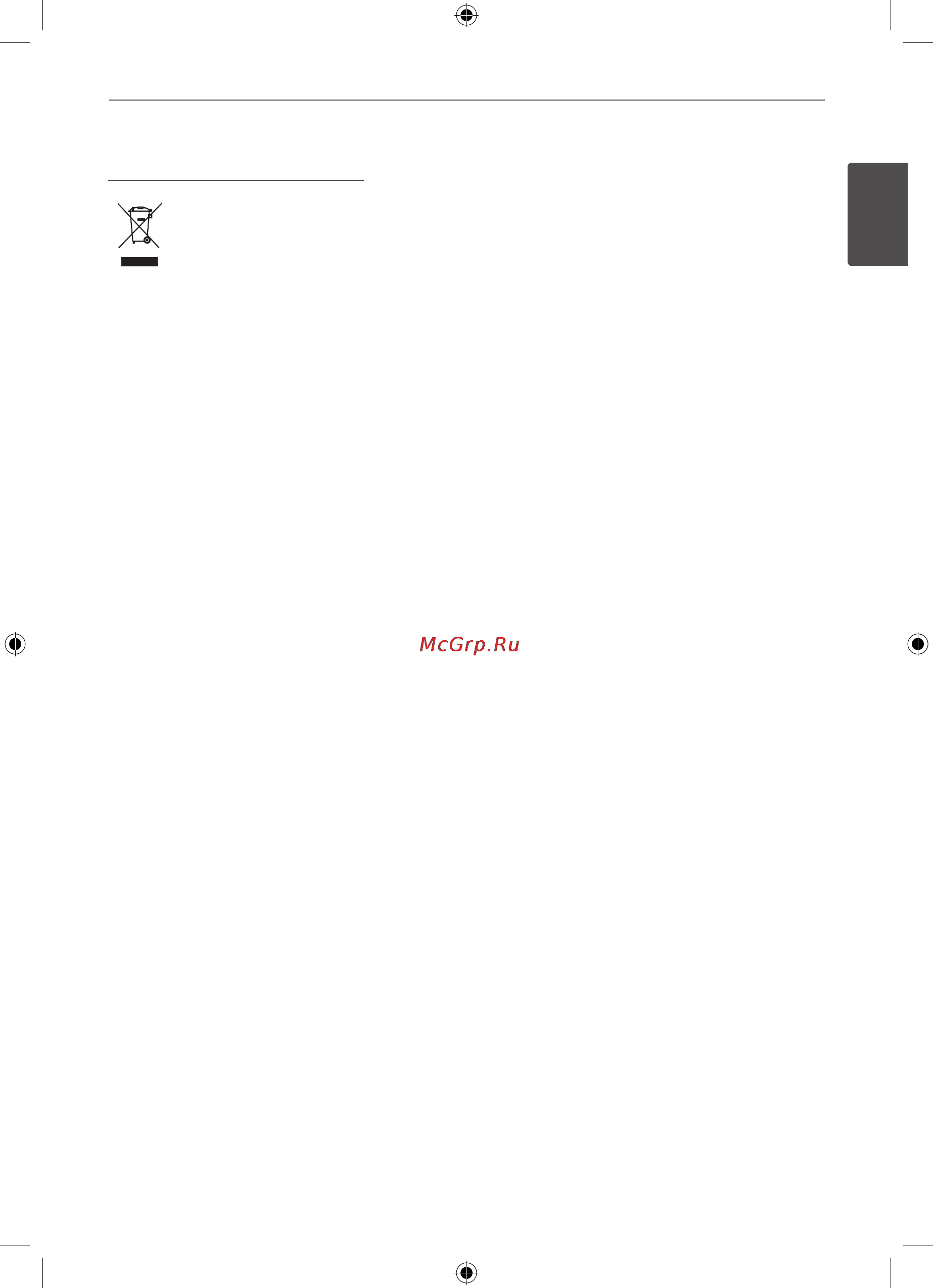 LG HLT-55W [3/43] Ht903 trans