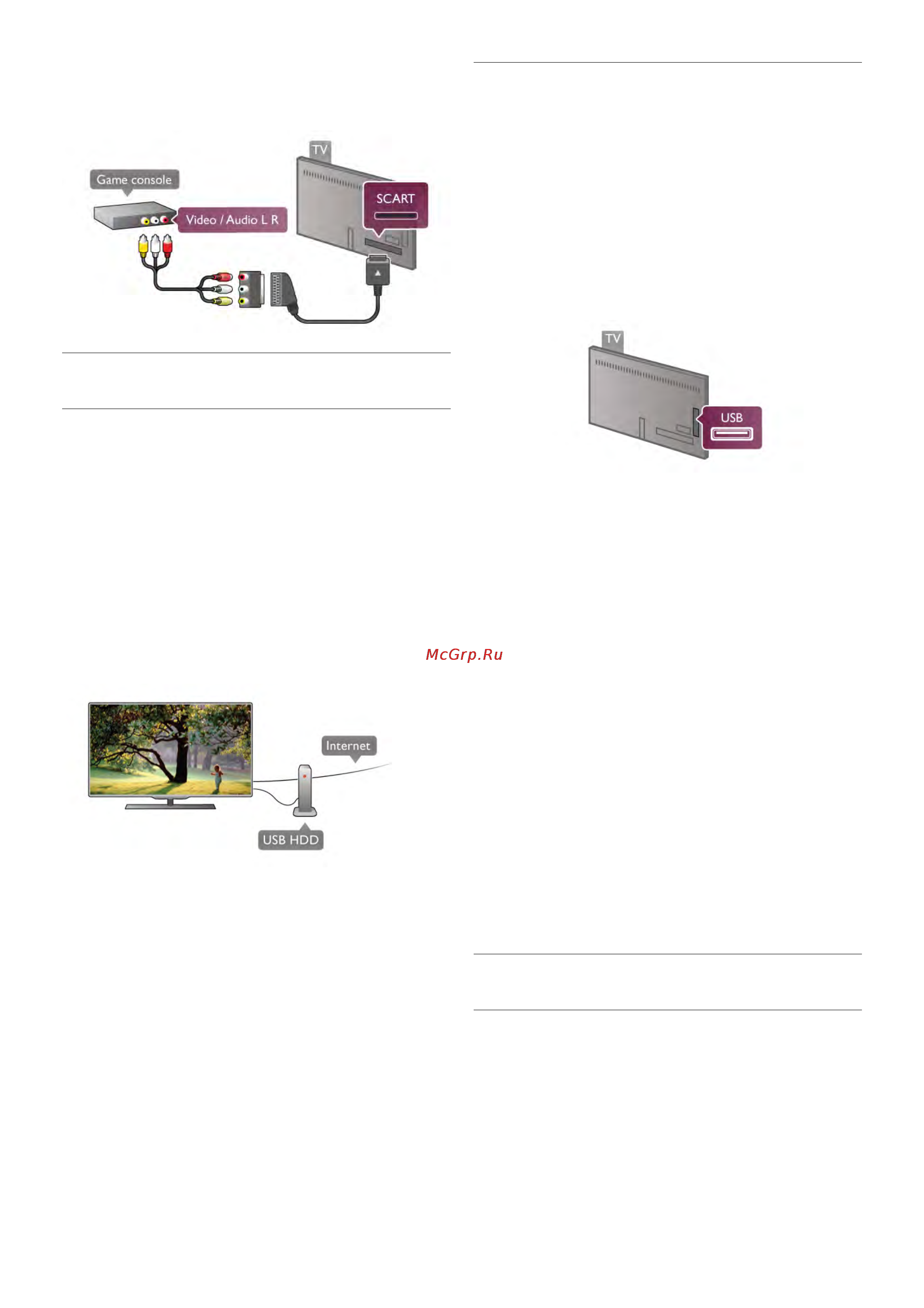 Philips 46PDL8908S DesignLine [16/92] Usb клавиатура или мышь
