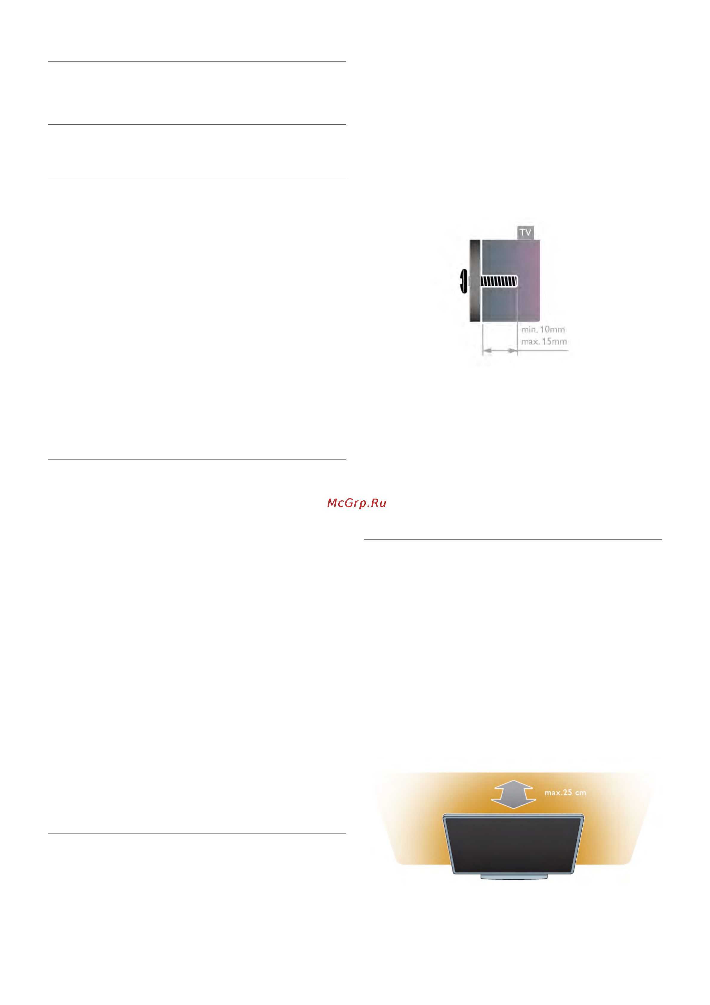 Philips 46PDL8908S DesignLine [6/92] Установка