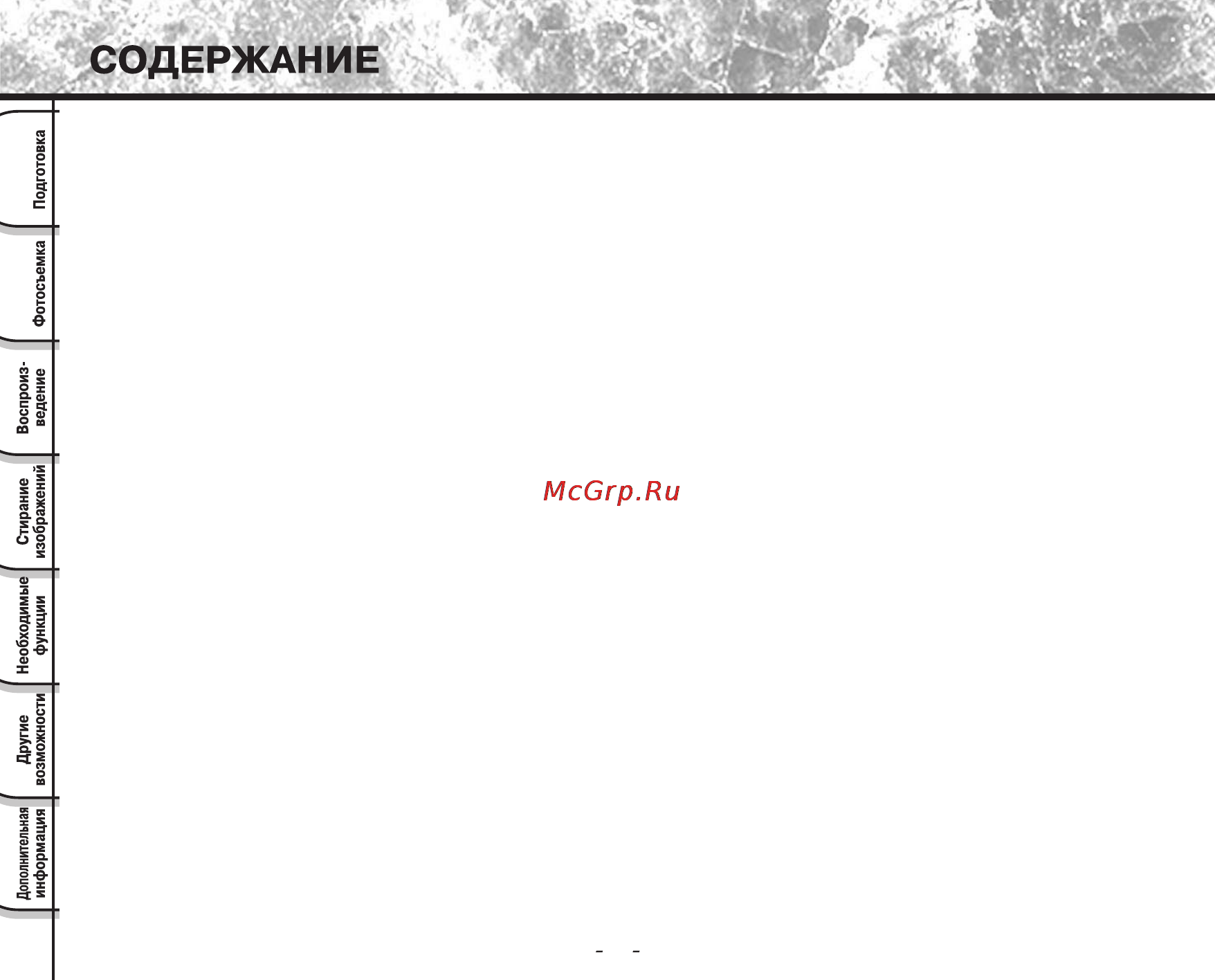 Toshiba PDR-T10 Инструкция по эксплуатации онлайн [5/74] 23673