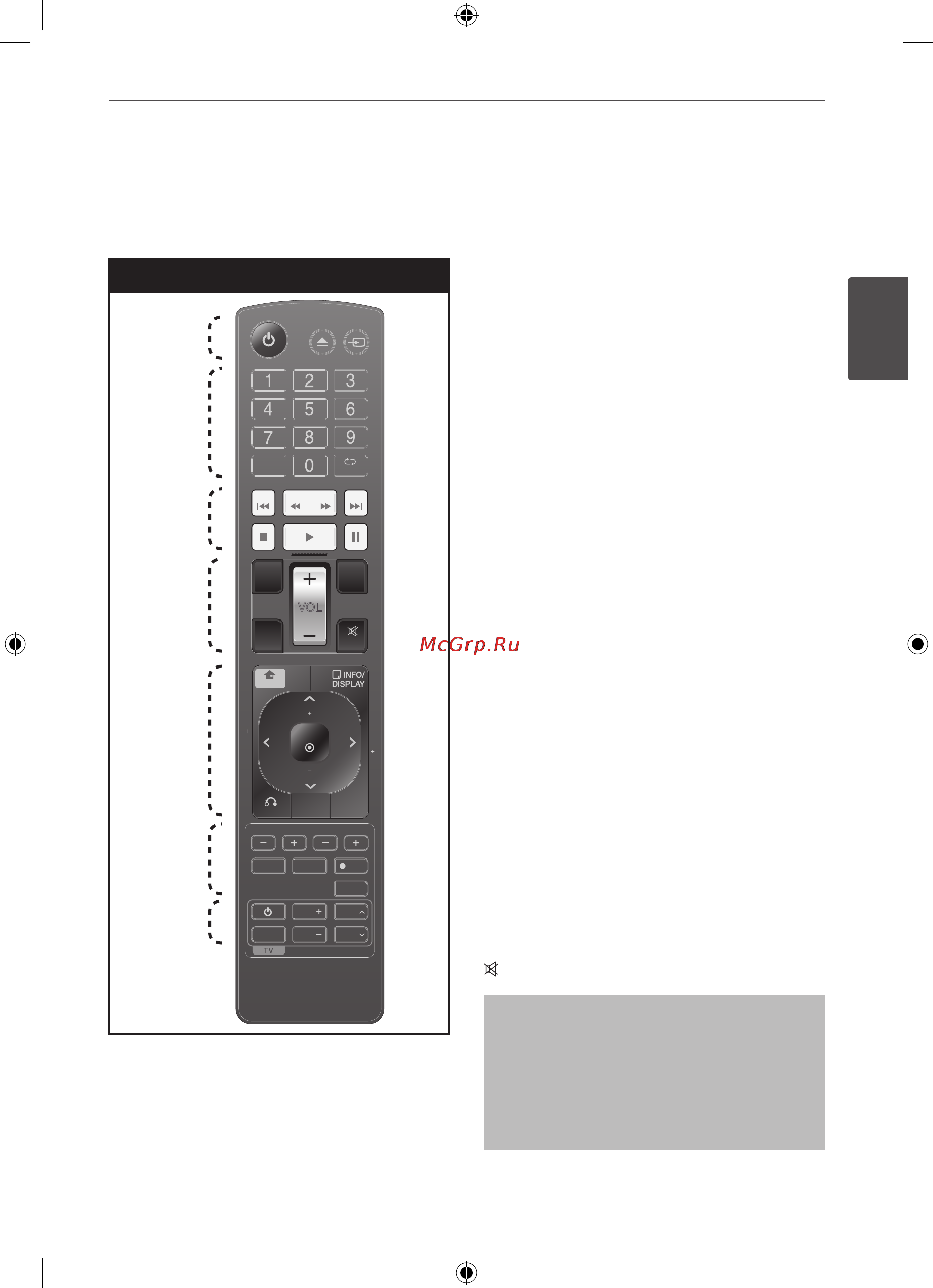 LG HT-905TA [9/44] Пульт управления