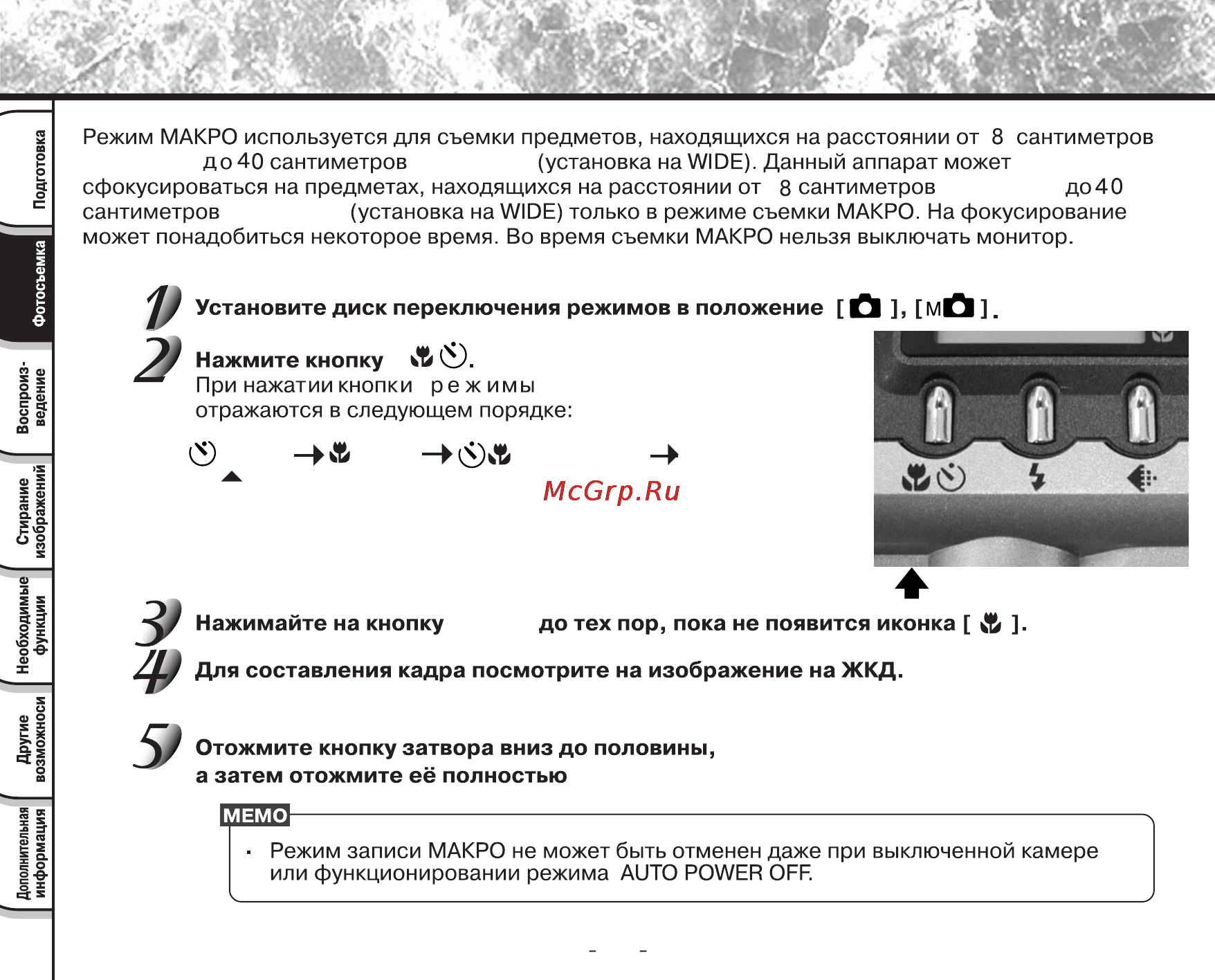 Toshiba PDR-M25 Инструкция по эксплуатации онлайн [50/107] 23679