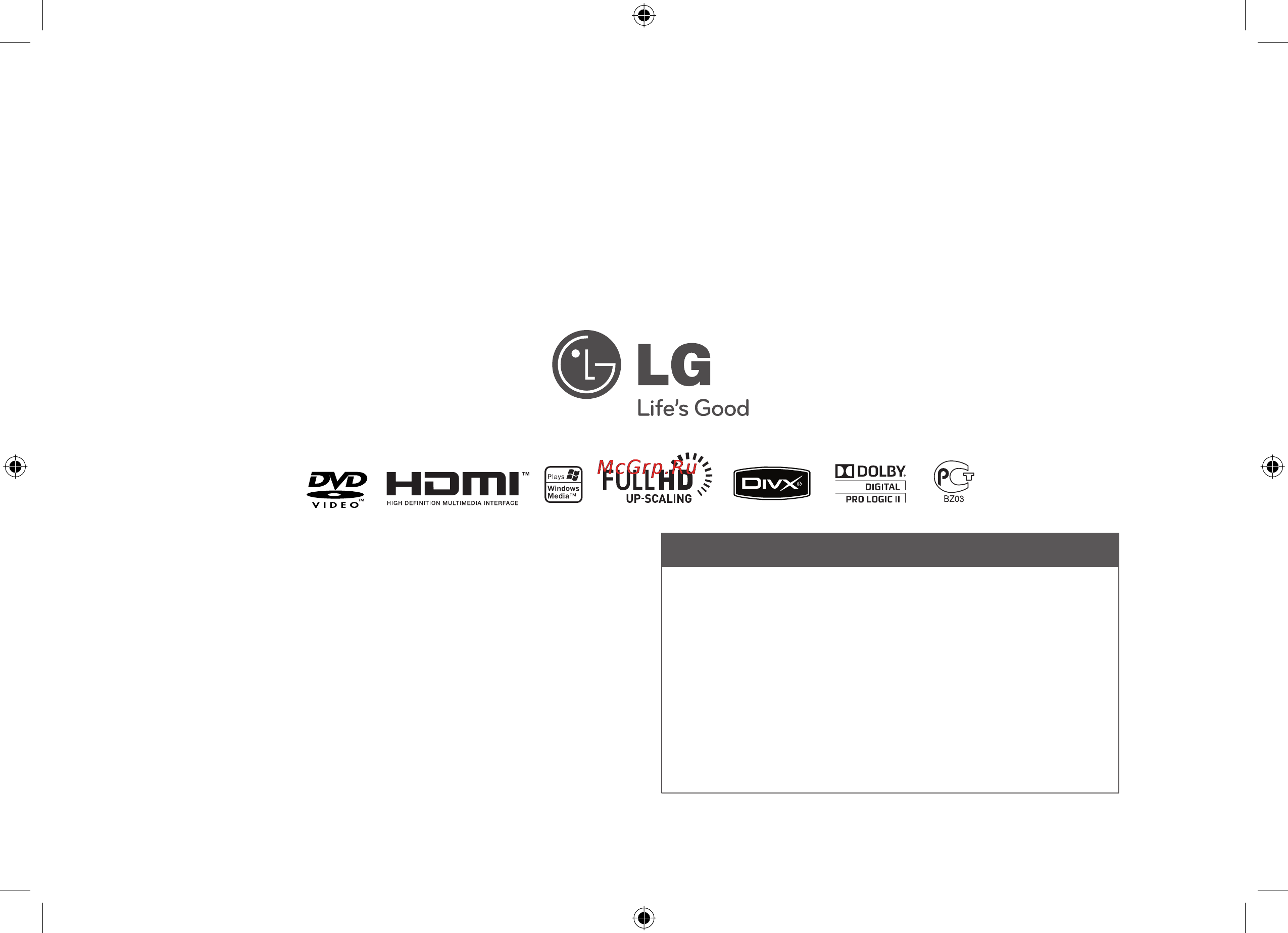LG HT-305SU [22/22] 0003 271