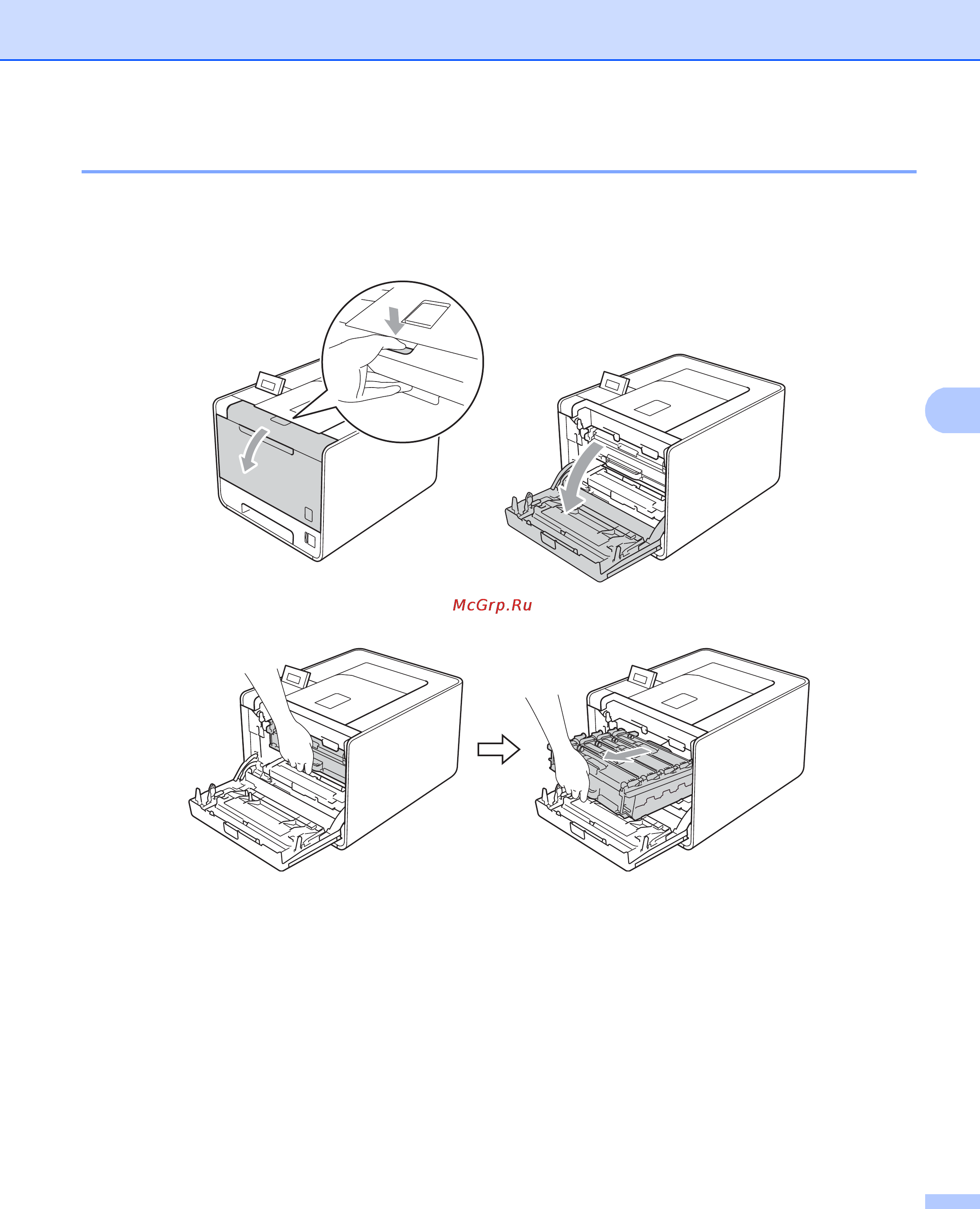Brother HL-4570CDW [131/214] Очистка внутренних частей аппарата