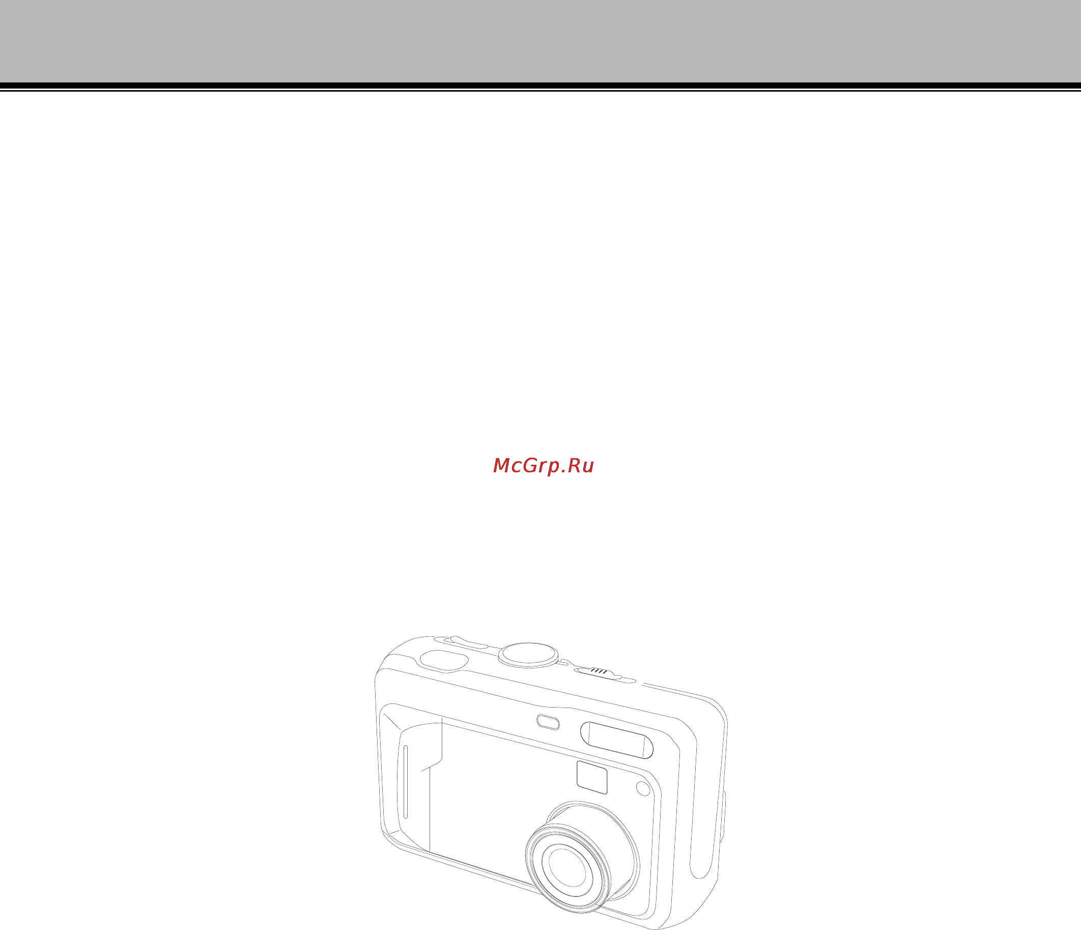Toshiba PDR-3300 [16/134] Продолжение