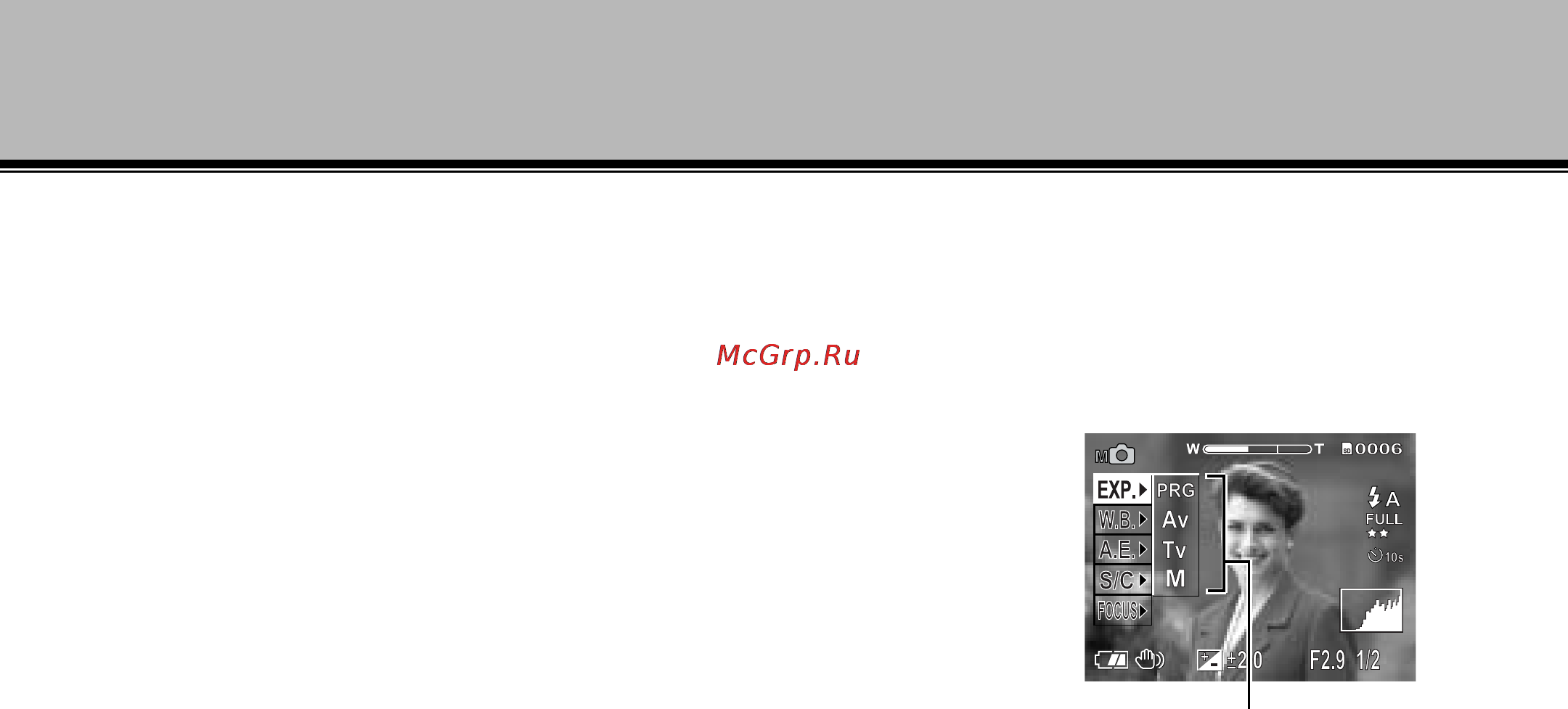 Toshiba PDR-3300 [60/134] Продолжение
