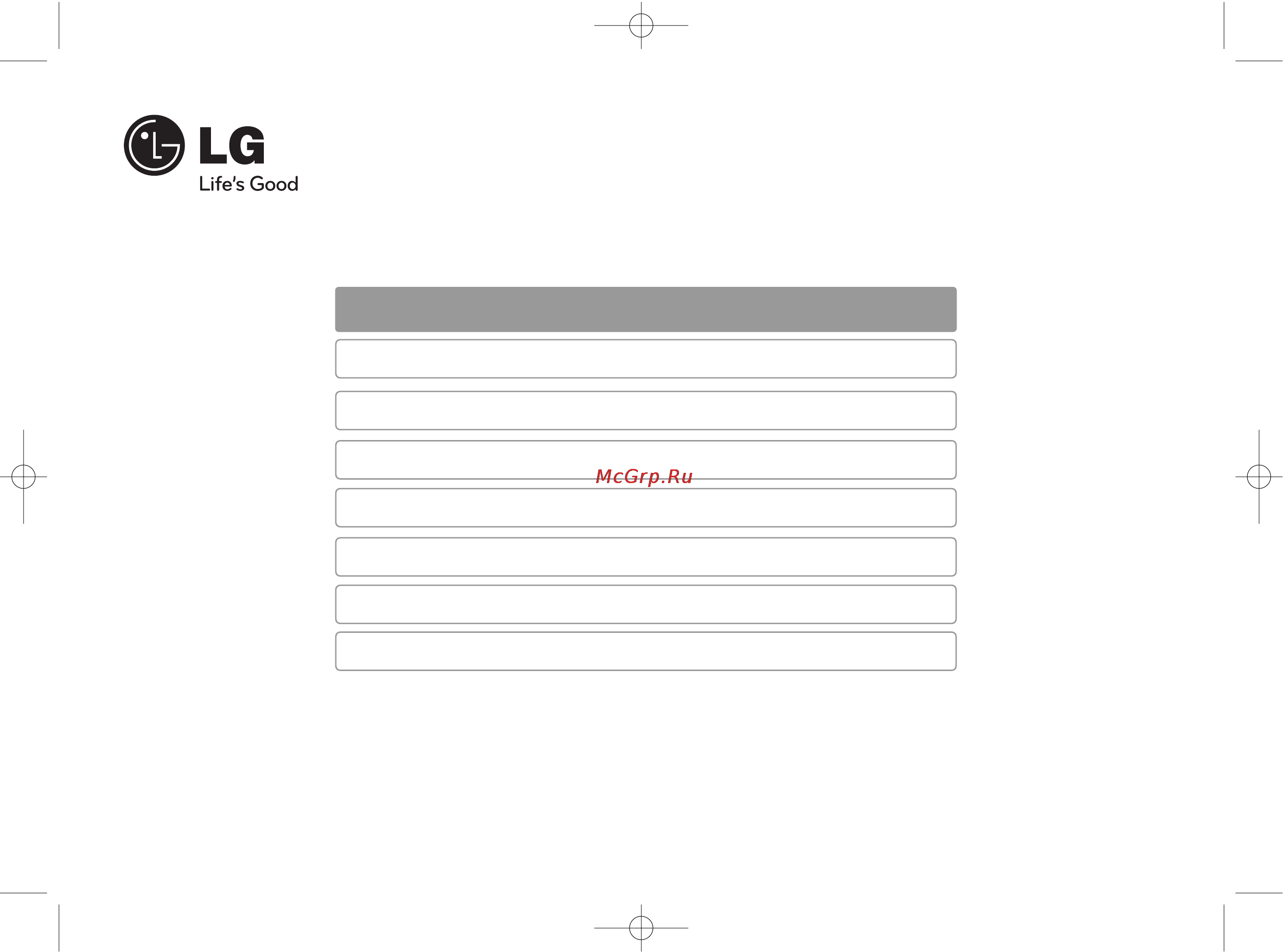 LG FB-164K [23/23] Web site telephone