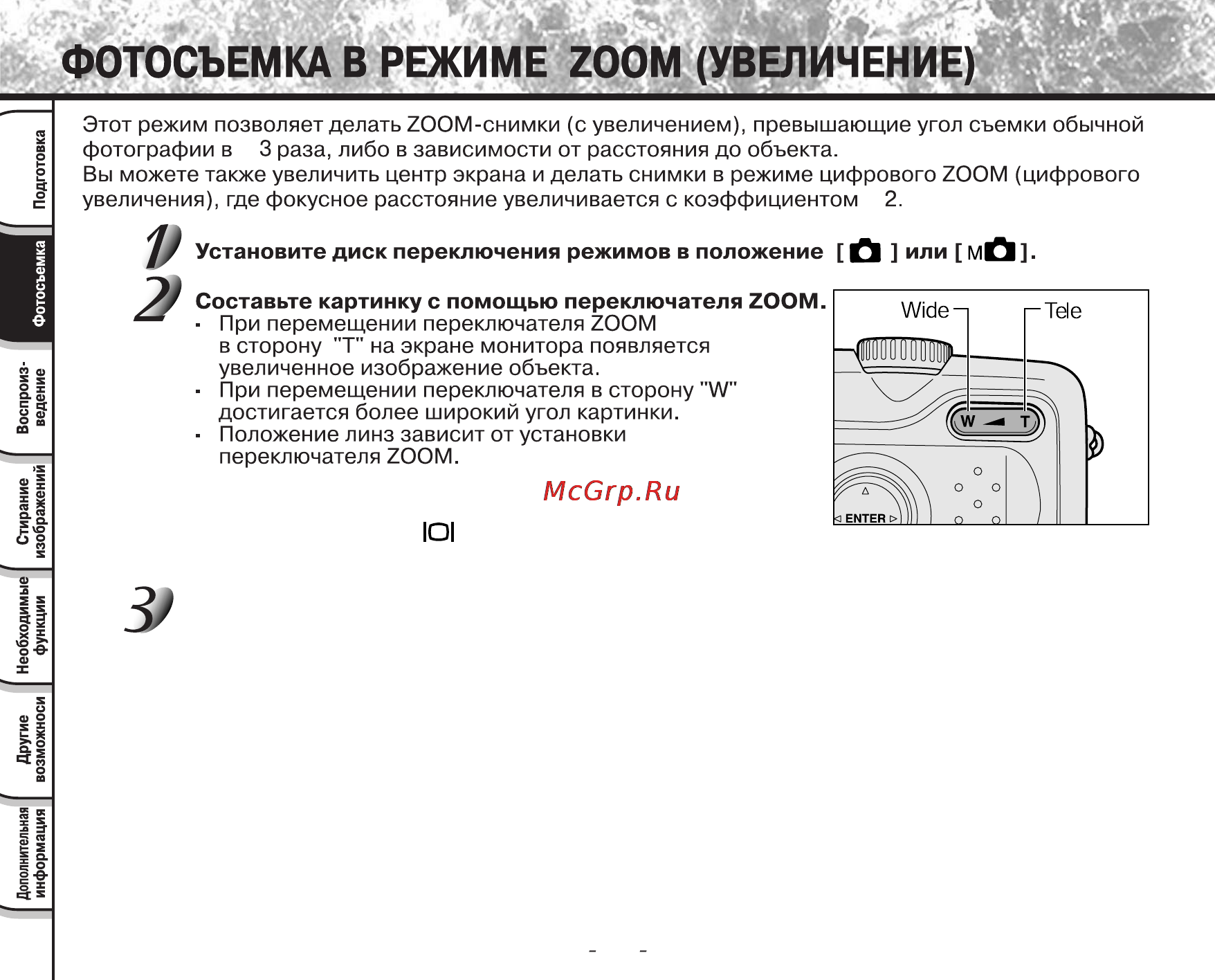 Toshiba PDR-2300 Инструкция по эксплуатации онлайн [42/91] 23697