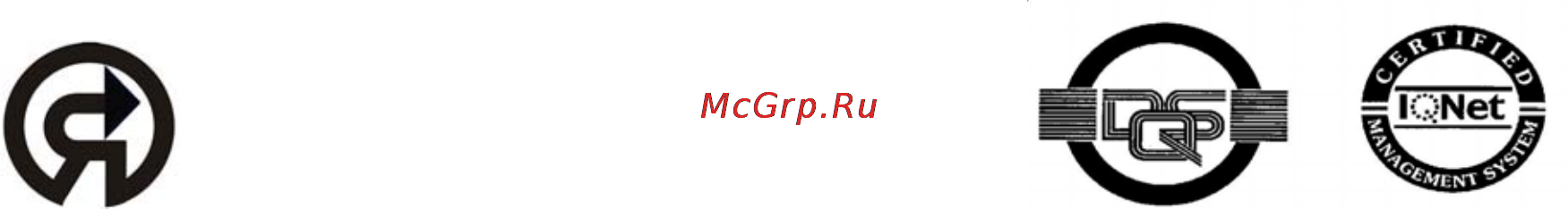Красный Маяк ИВ-121 045-0281 Инструкция по эксплуатации онлайн
