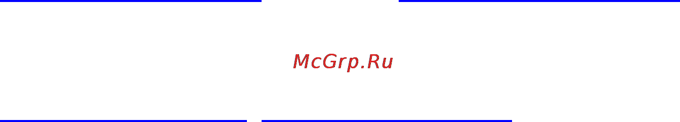 Красный Маяк ИВ-121 045-0281 Инструкция по эксплуатации онлайн [14/14] 23706