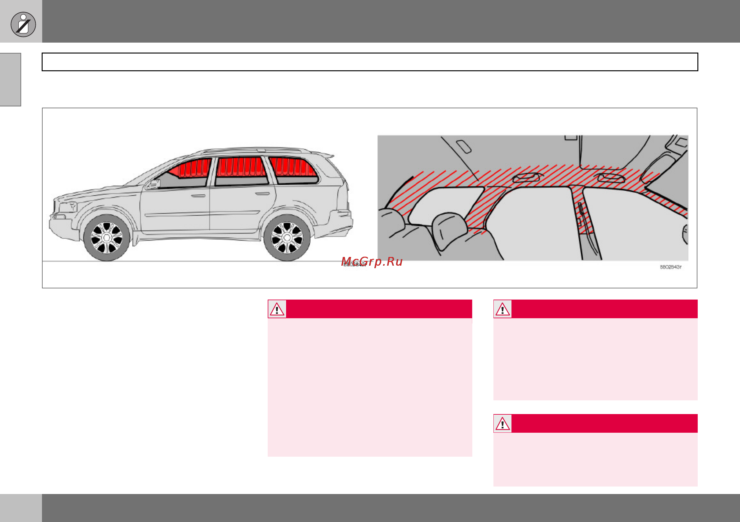Volvo XC90 [23/257] Безопасность