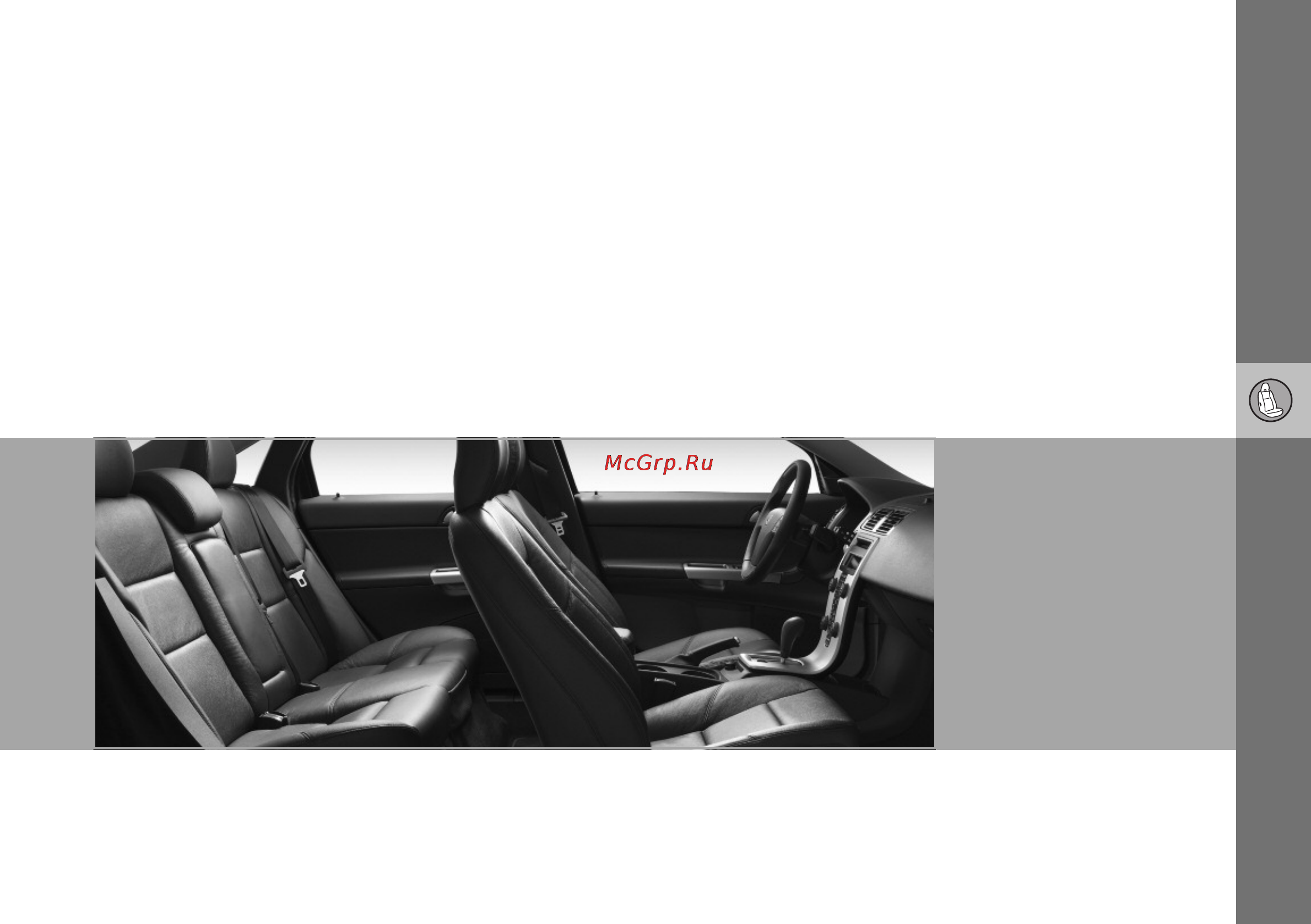 Volvo XC90 Инструкция по эксплуатации онлайн [78/257] 23711