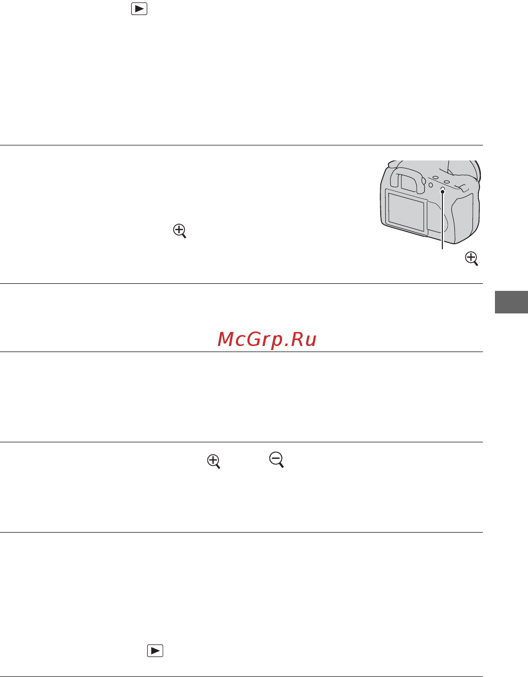 Sony Alpha DSLR-A300 Инструкция по эксплуатации онлайн [117/195] 39672