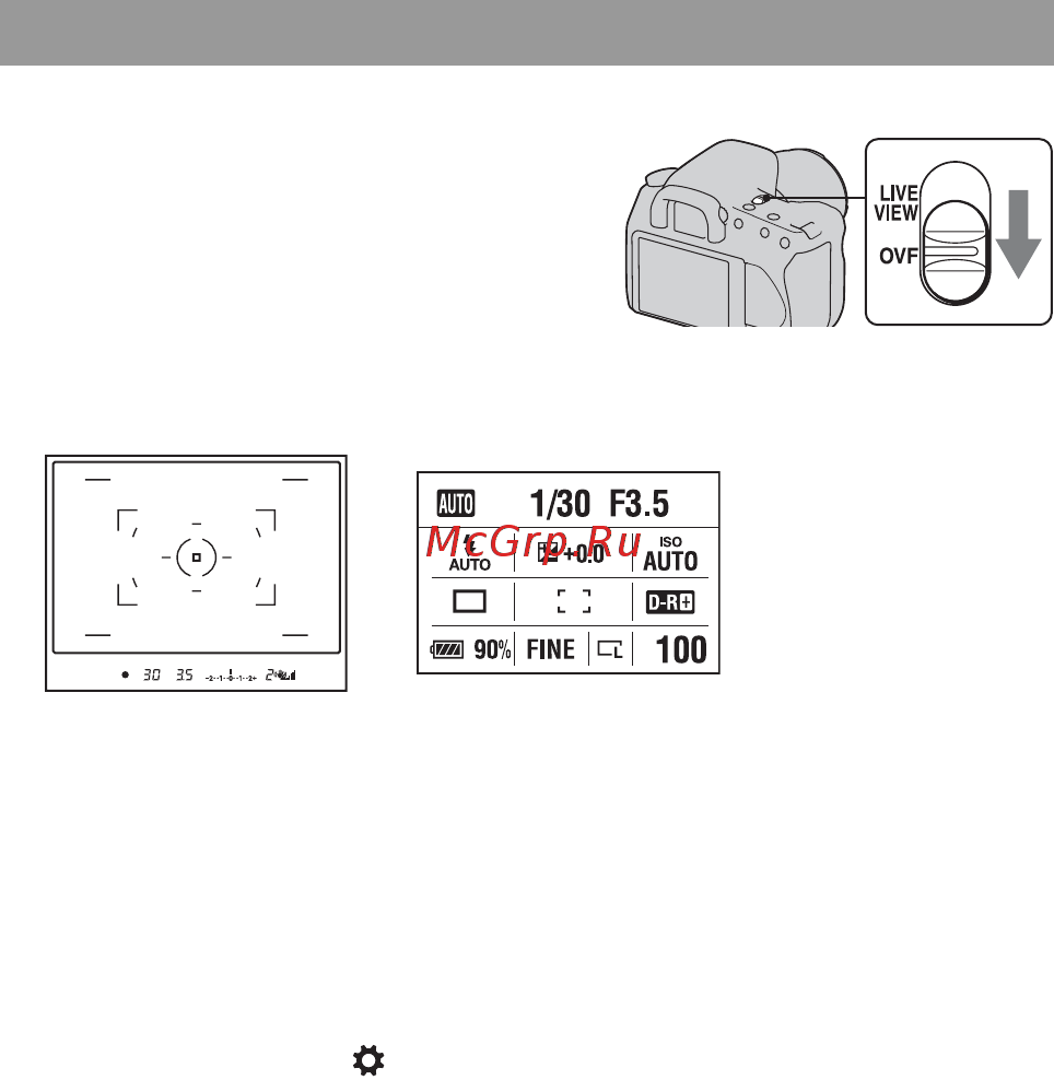Sony Alpha DSLR-A300 [74/195] Переключение на использование видоискателя
