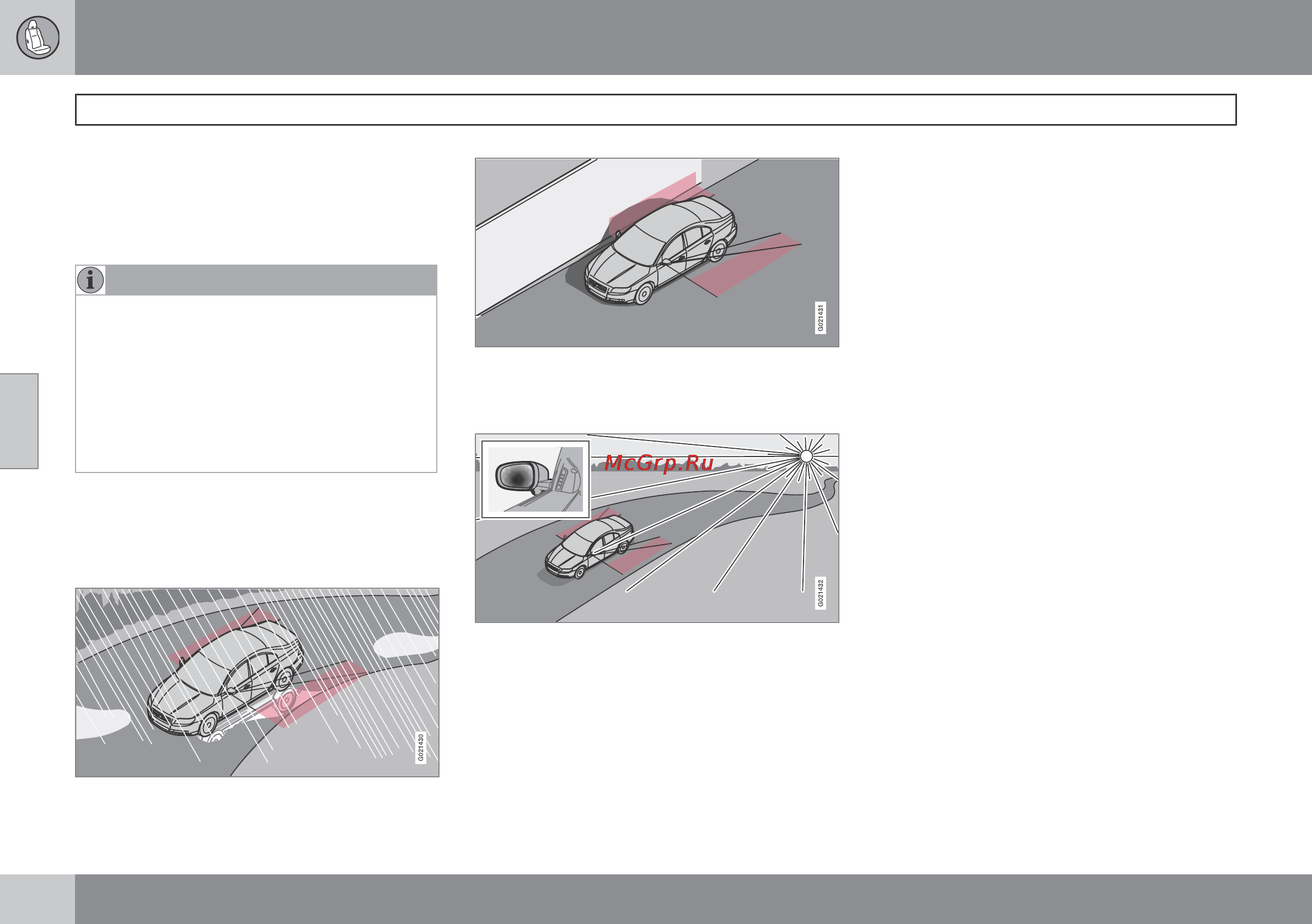 Volvo V70 [238/450] Blis blind spot information system
