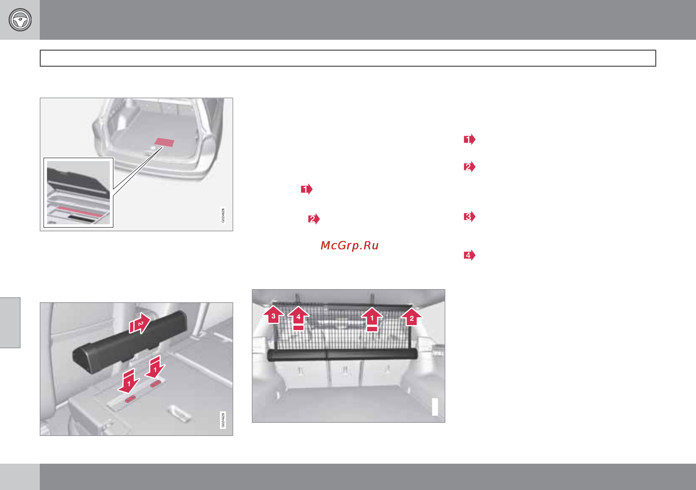 Volvo V70 [322/450] В поездке