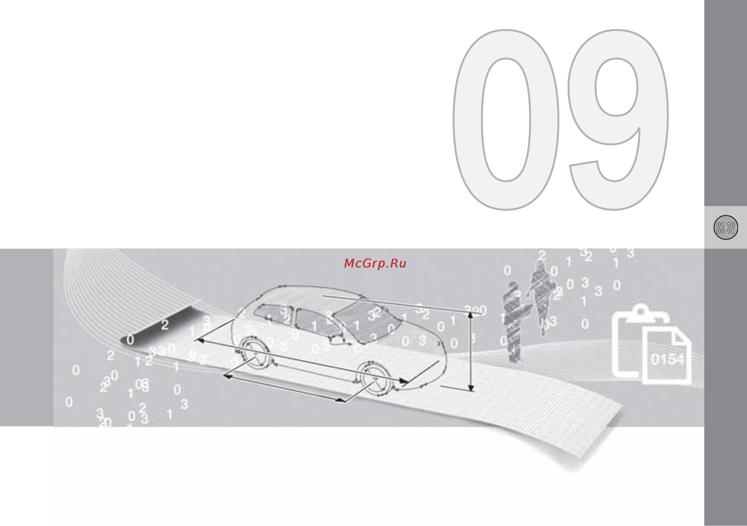 Volvo V70 Инструкция по эксплуатации онлайн [395/450] 23717