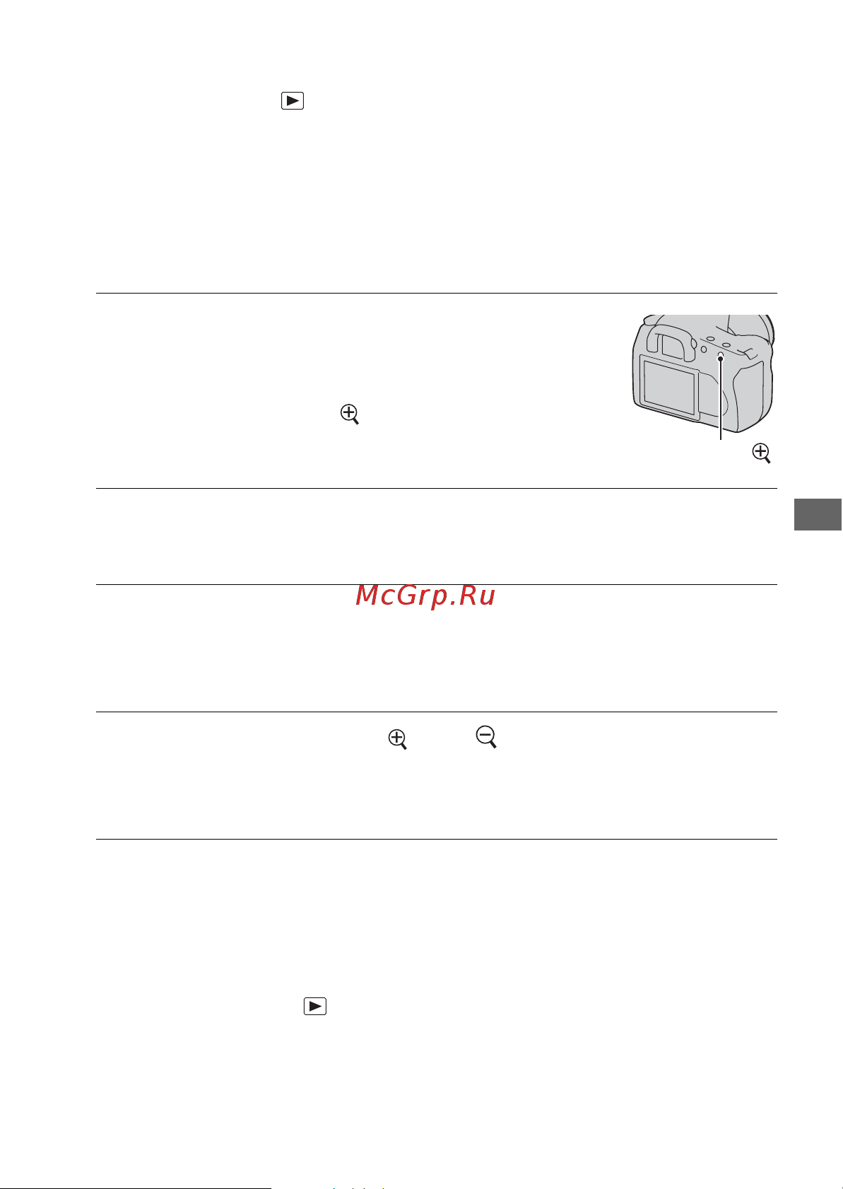 Sony DSLR-A200 Инструкция по эксплуатации онлайн [107/183] 23730