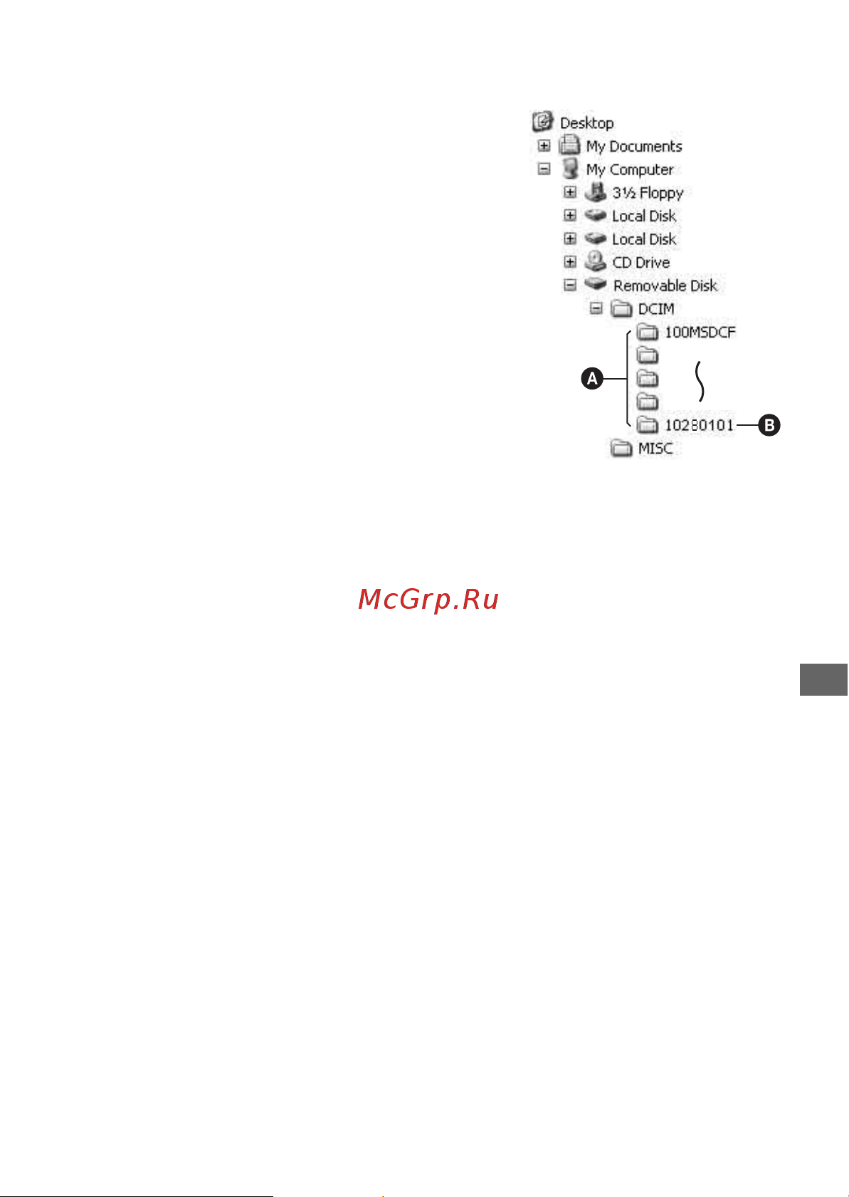 Sony DSLR-A200 [143/183] Пример просмотр папок в windows xp