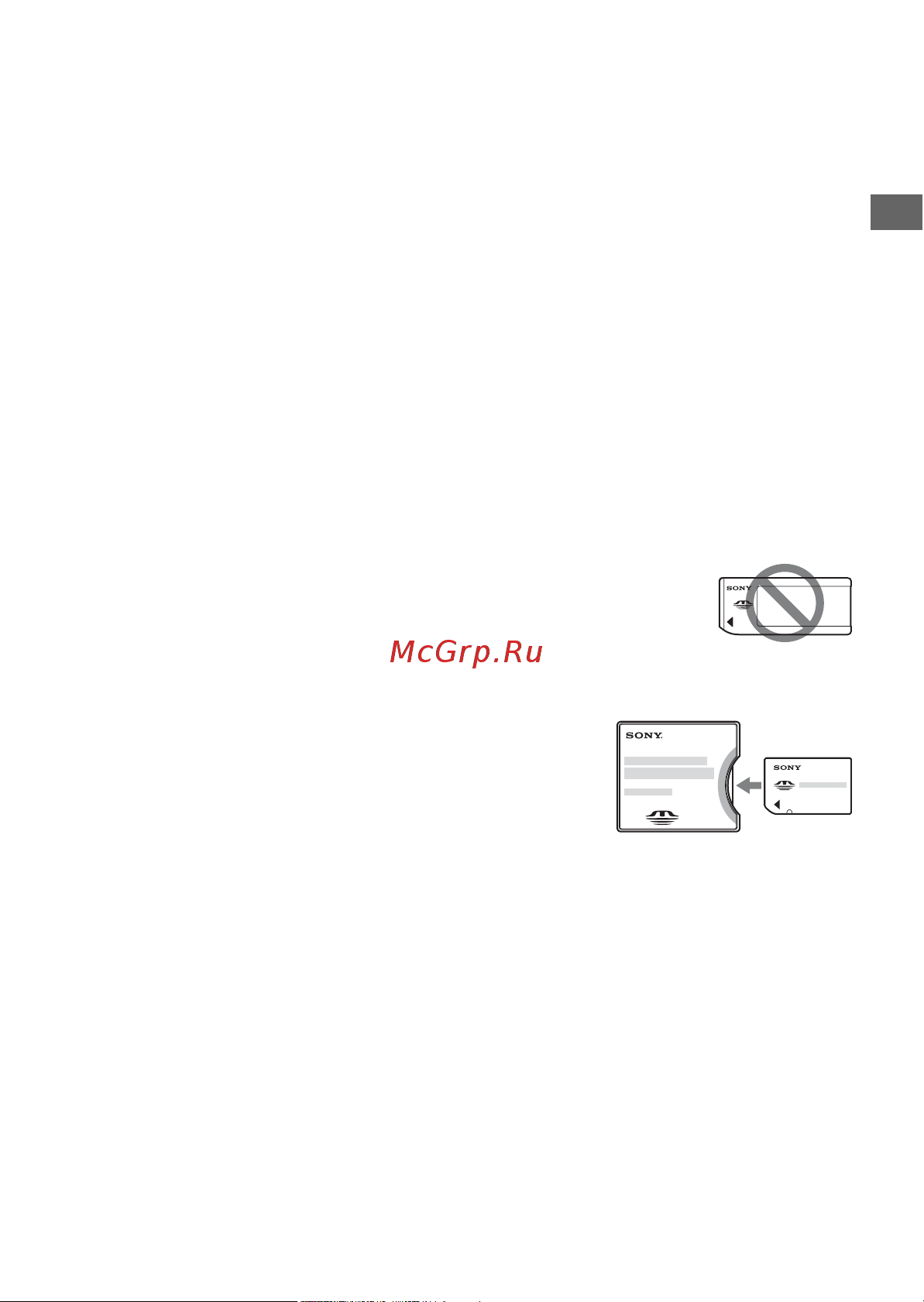 Sony DSLR-A200 Инструкция по эксплуатации онлайн [21/183] 23730