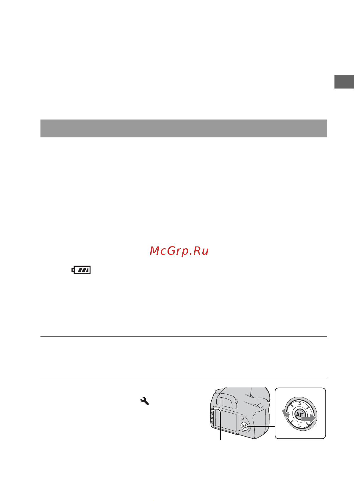 Sony DSLR-A200 [31/183] Нажмите кнопку menu затем выберите 3 при помощи b b на клавише управления