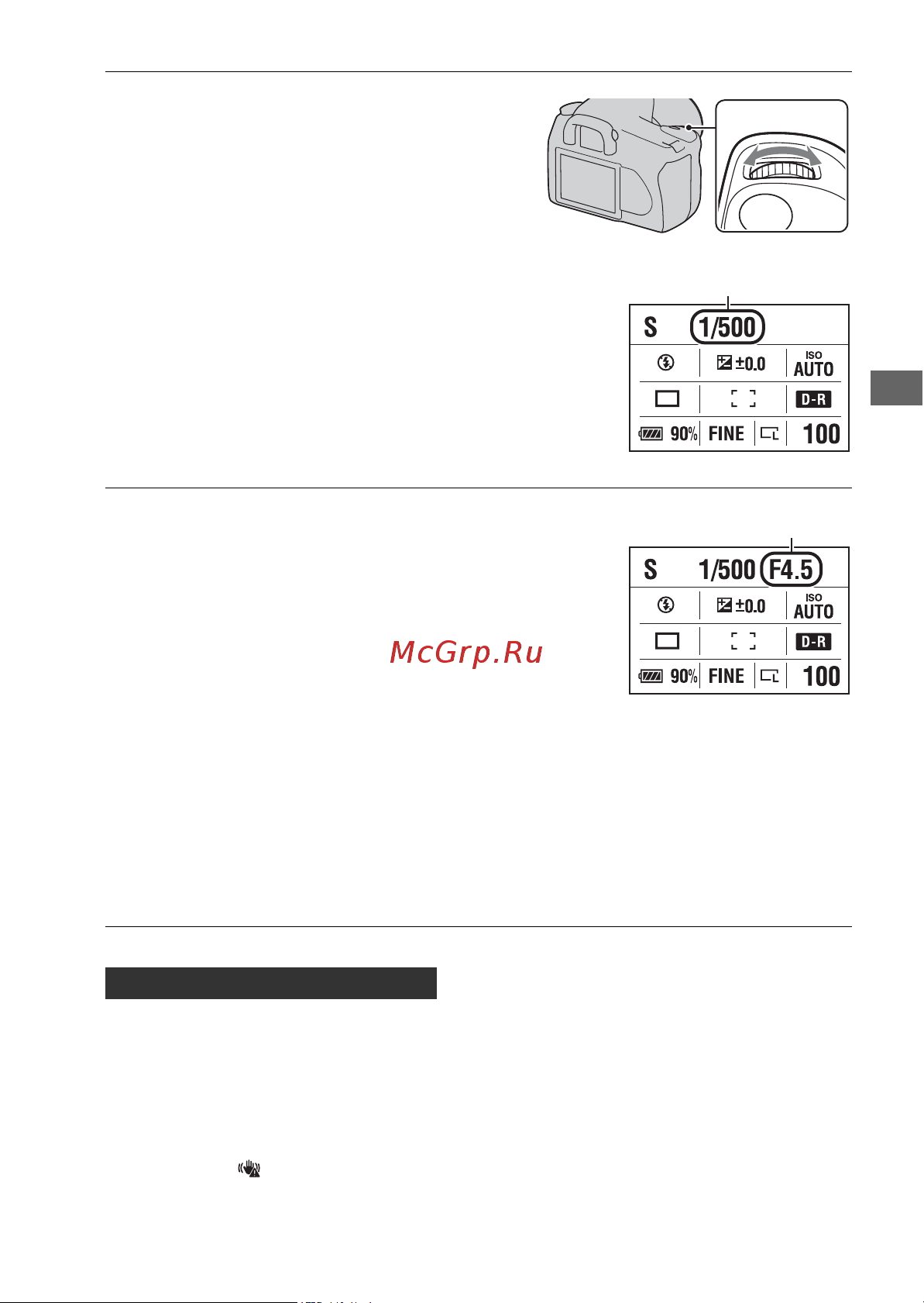 Sony DSLR-A200 [67/183] Отрегулируйте фокусировку и выполните съемку объекта