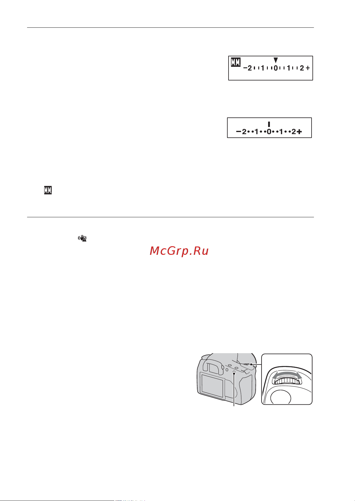 Sony DSLR-A200 [70/183] Сделайте снимок после установки экспозиции