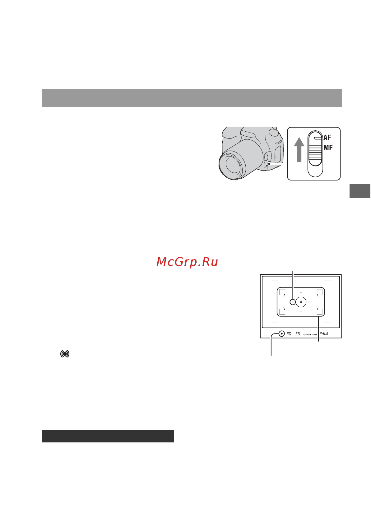 Sony DSLR-A200 [73/183] Использование функции съемки