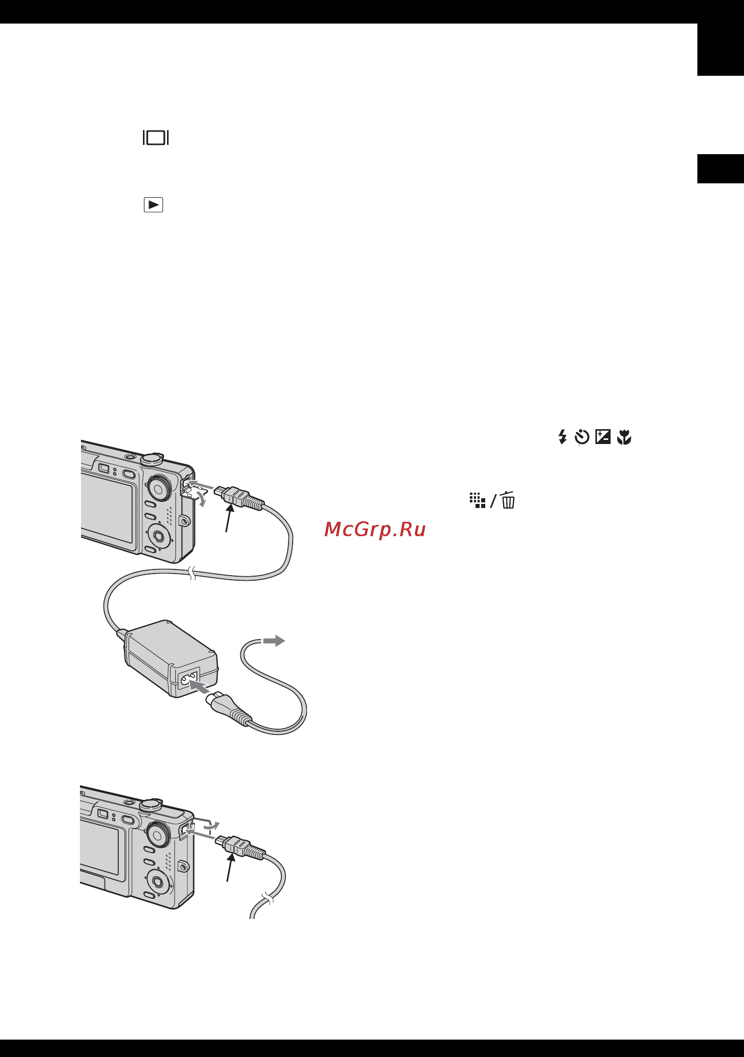 Sony DSC-W30 Инструкция по эксплуатации онлайн [17/123] 23776