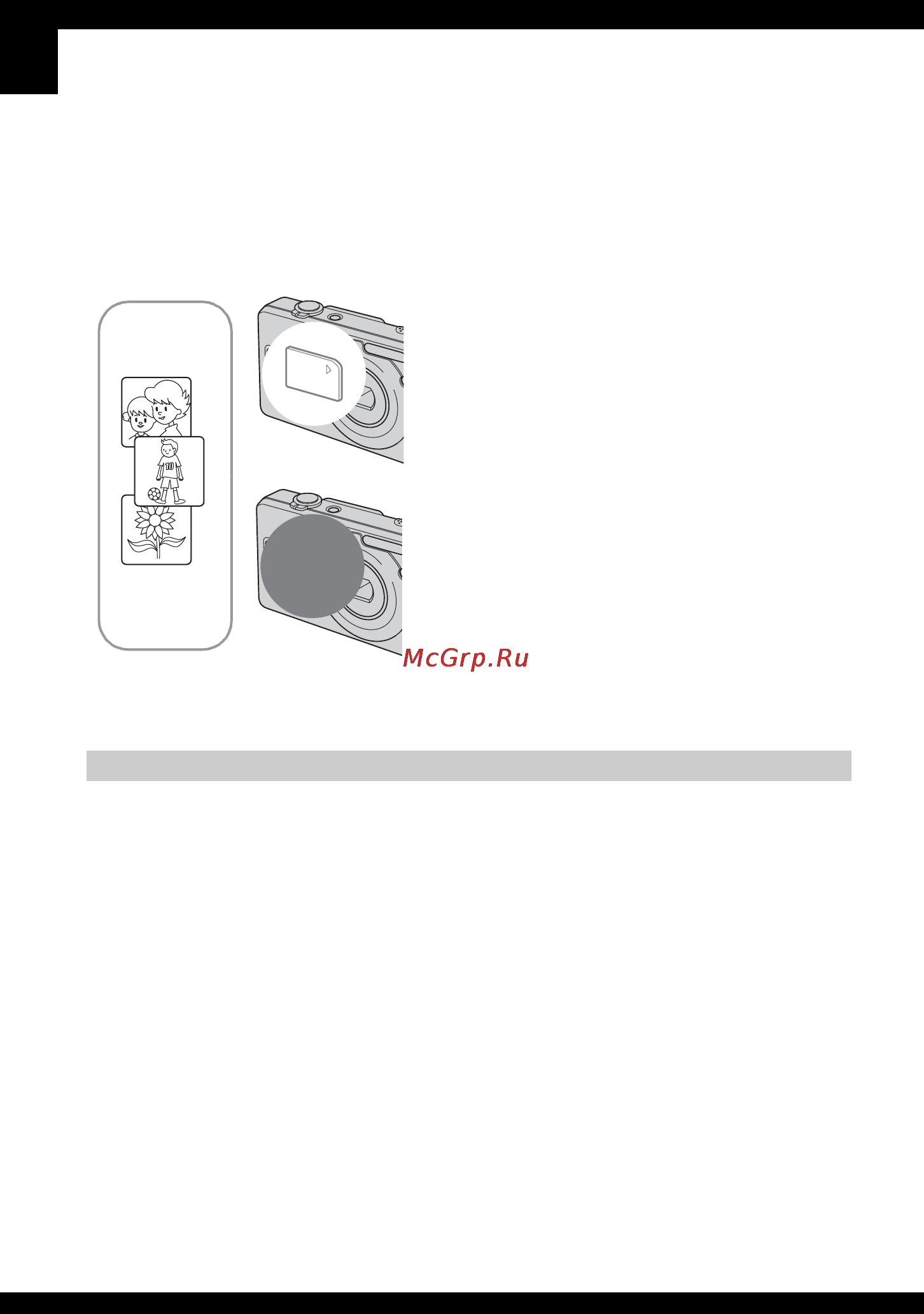Sony DSC-W30 [28/123] Если у вас нет карты памяти memory stick duo запись с помощью внутренней памяти