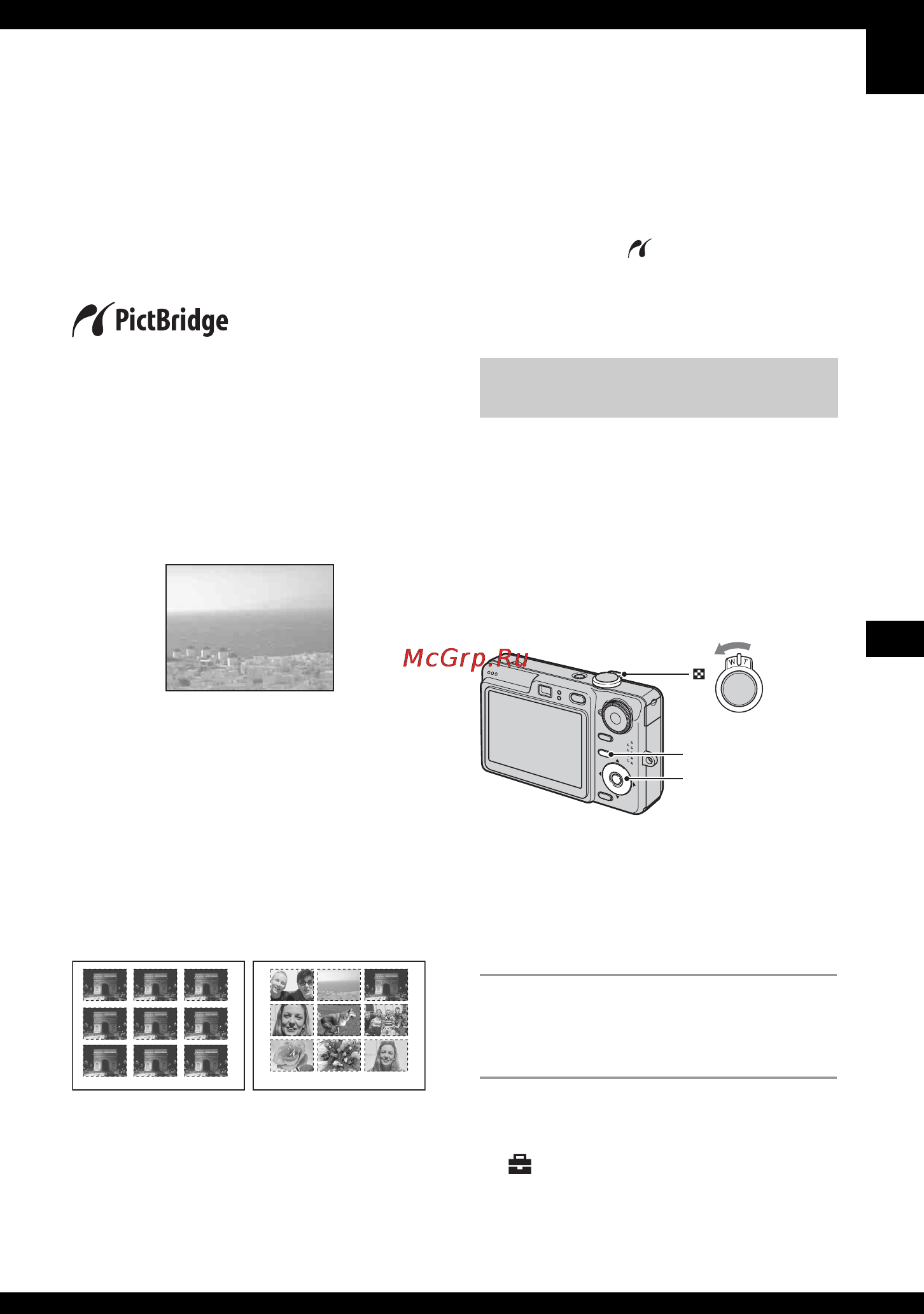 Sony DSC-W40 [81/123] Этап 1 подготовка фотоаппарата