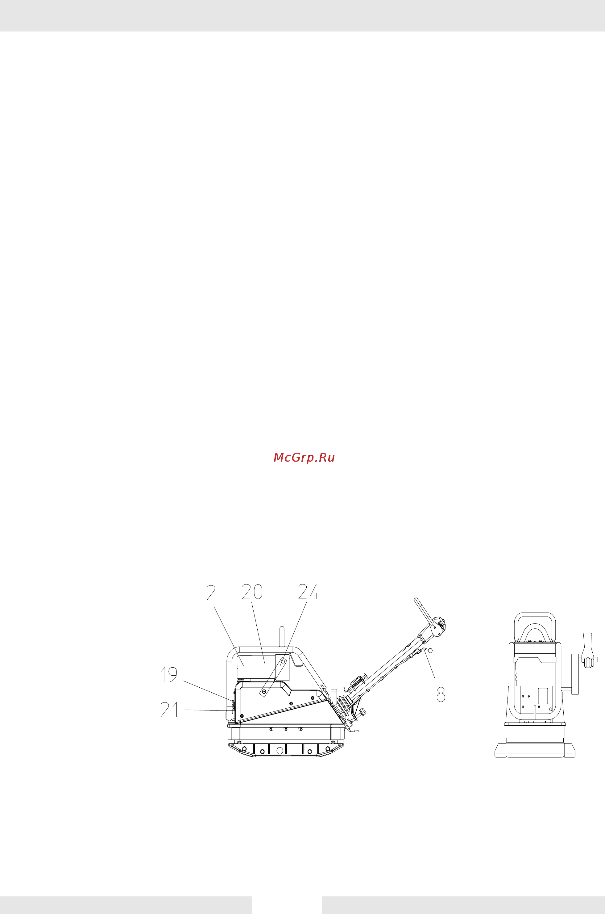 Wacker Neuson DPU 4545H ap 0610349 [30/46] Эксплуатация